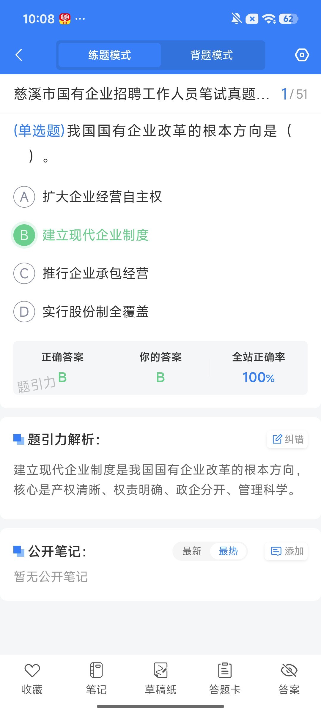 Screenshot_2026-08-06-10-08-55-155_cn.ixunke.appqe.jpg