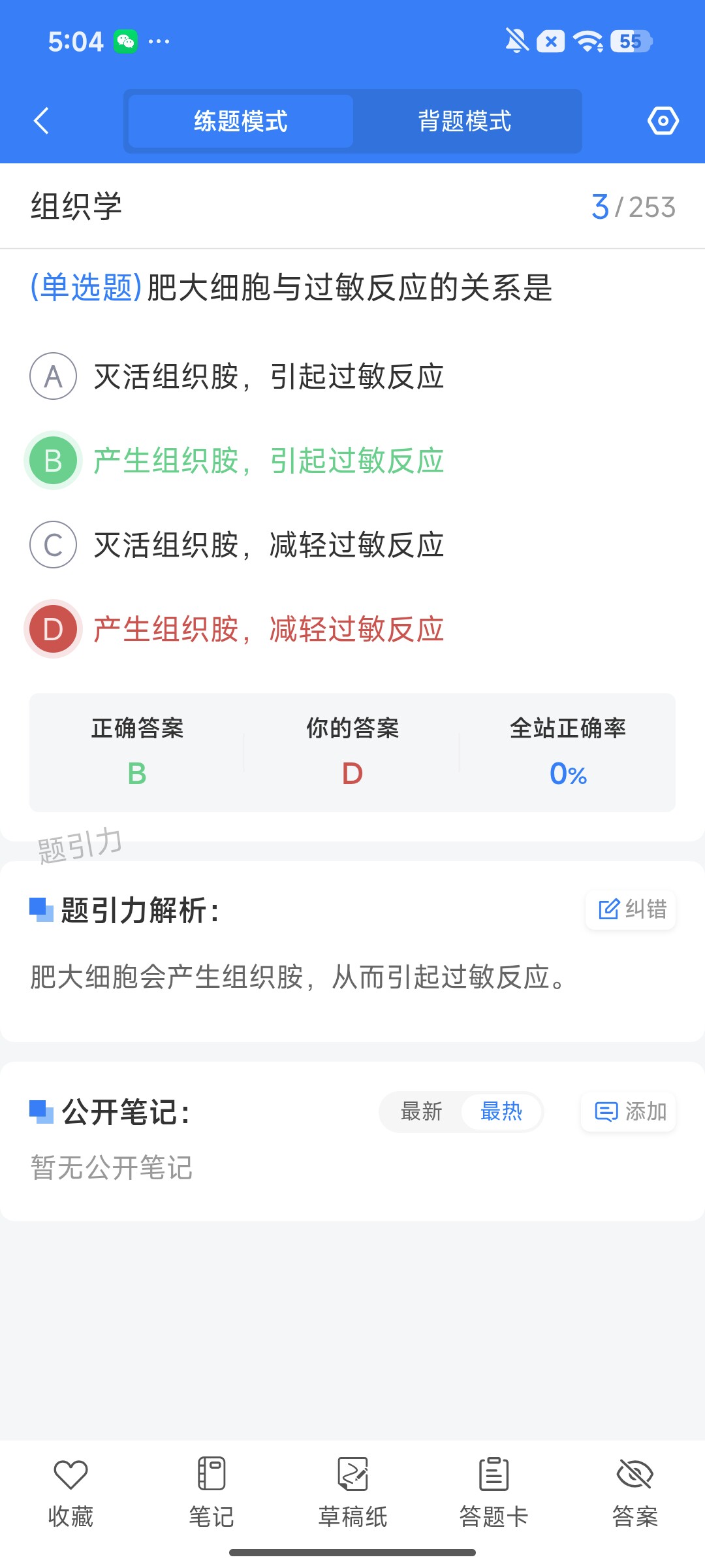 Screenshot_2026-08-03-17-04-35-238_cn.ixunke.appqe.jpg