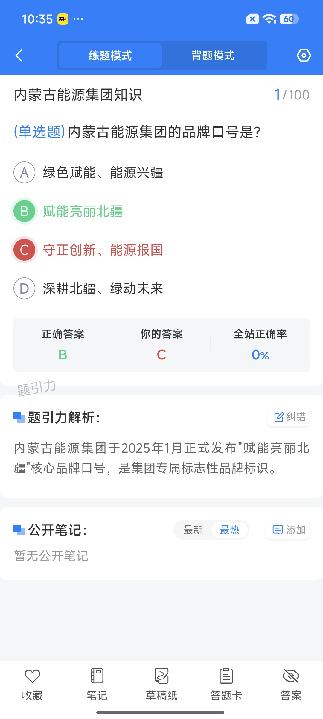 Screenshot_2026-09-11-10-35-17-091_cn.ixunke.appqe.jpg