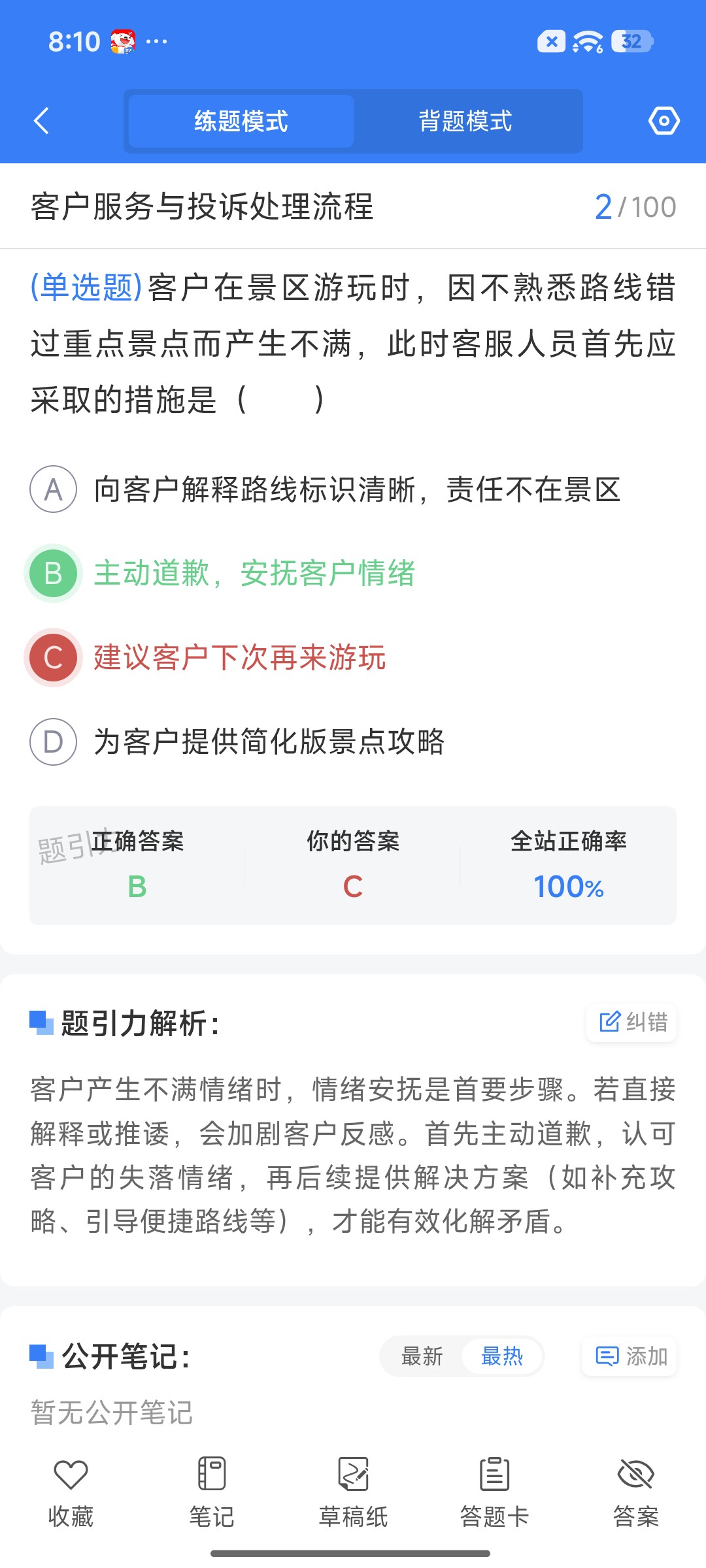 Screenshot_2026-09-02-20-10-00-719_cn.ixunke.appqe.jpg