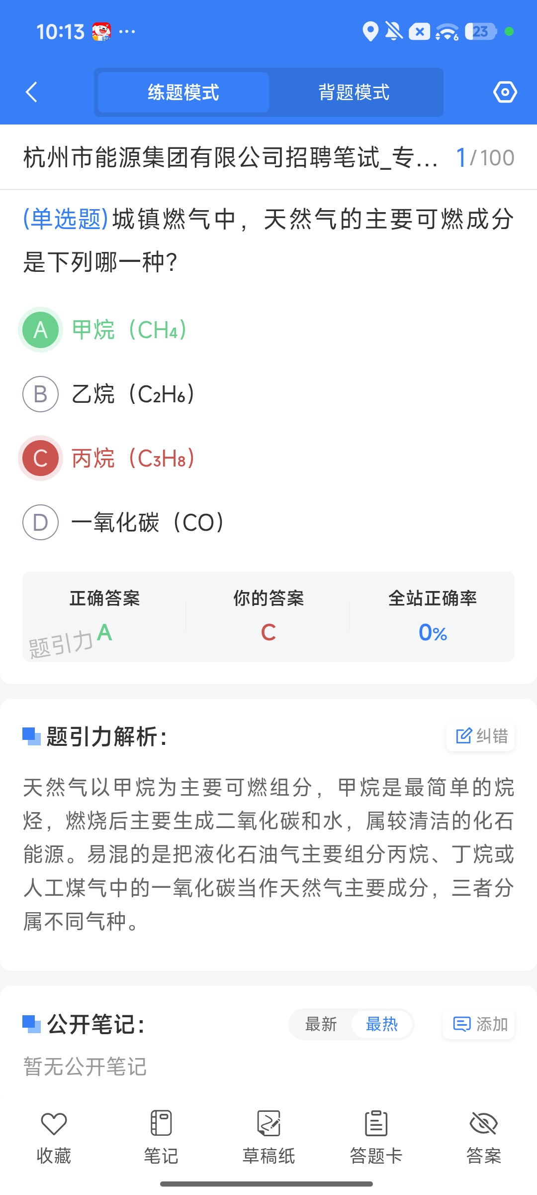 Screenshot_2026-09-28-22-13-36-957_cn.ixunke.appqe.jpg