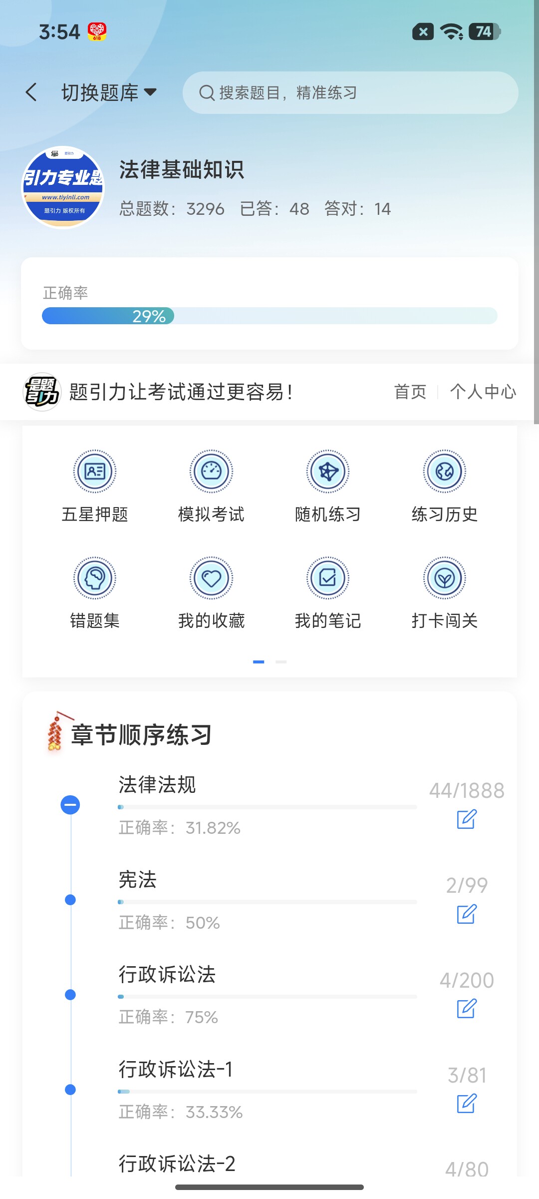 Screenshot_2026-07-21-15-54-58-984_cn.ixunke.appqe.jpg