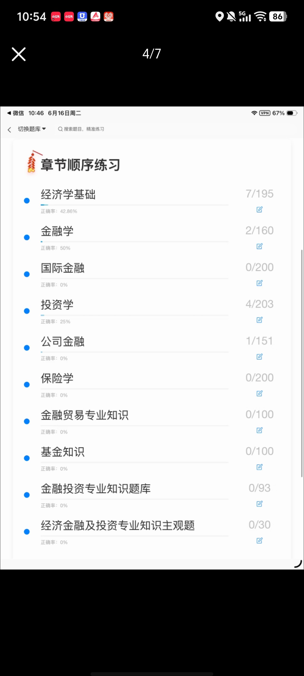 Screenshot_20260616_105423.jpg