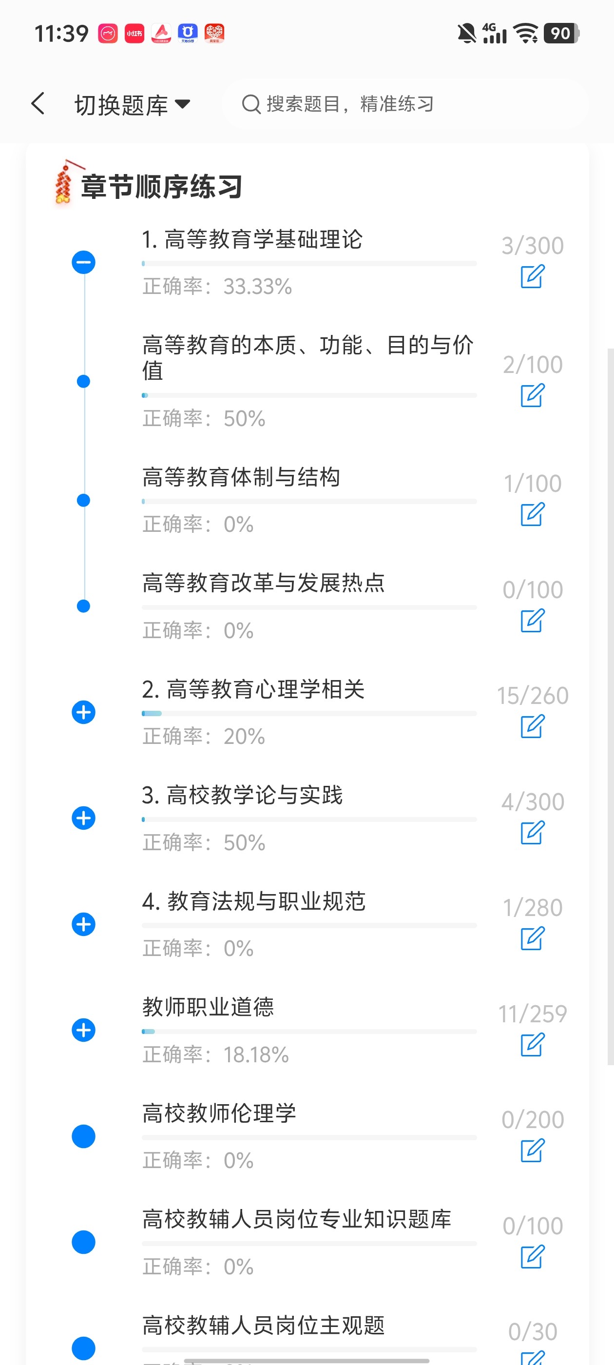 Screenshot_20260609_113925.jpg