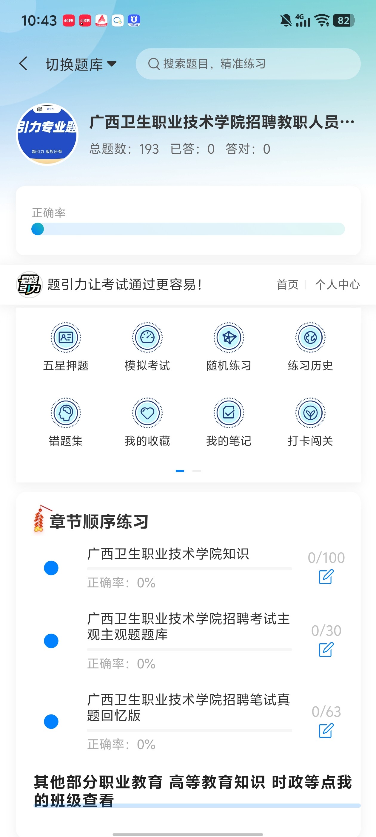 Screenshot_20260706_104314.jpg