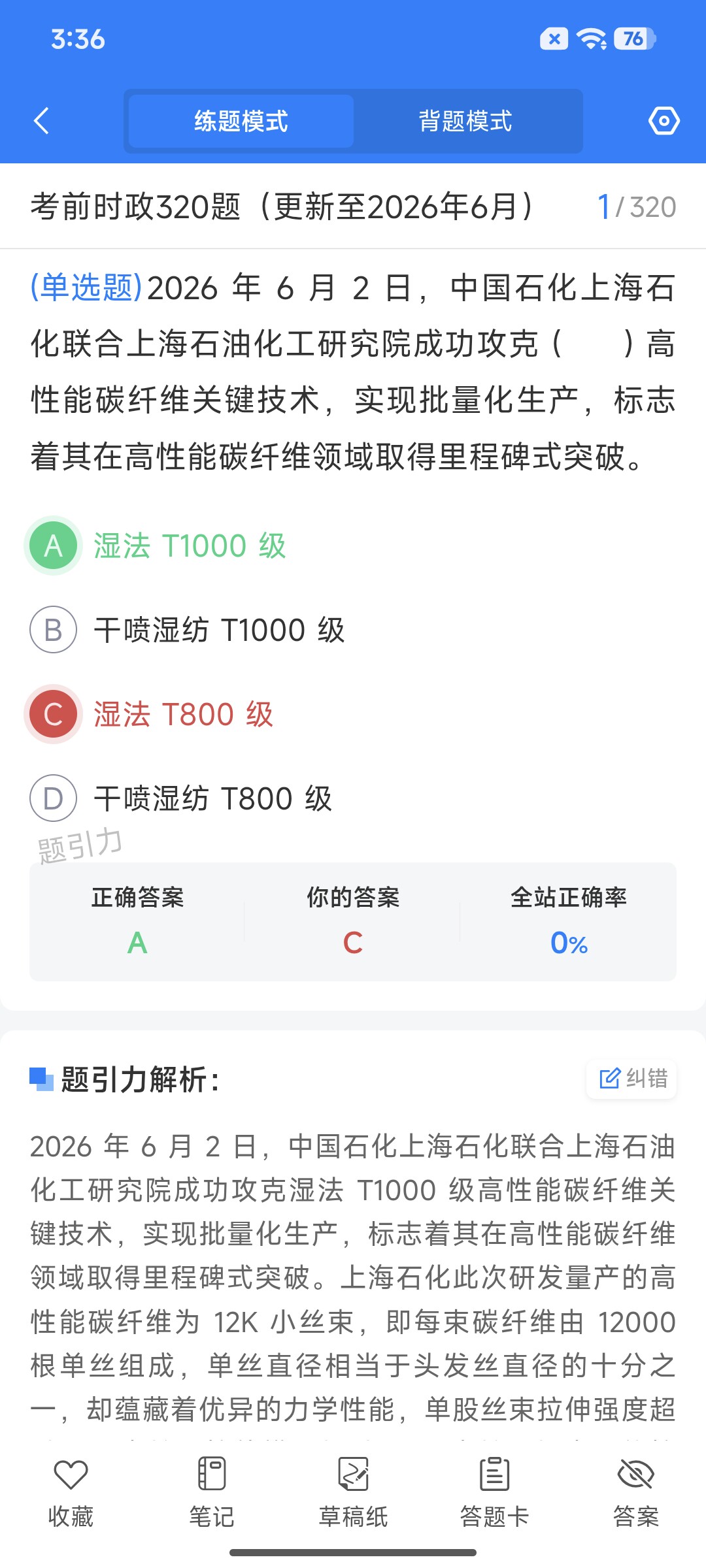 Screenshot_2026-07-21-15-36-30-710_cn.ixunke.appqe.jpg