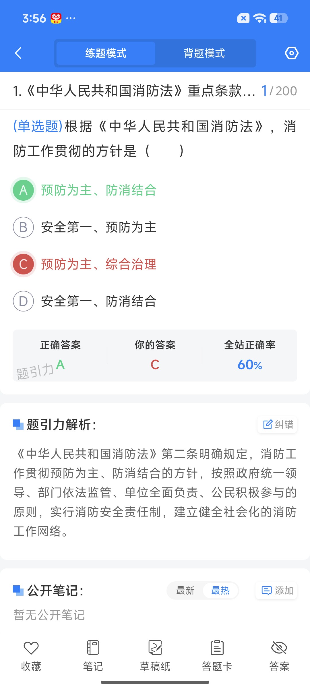 Screenshot_2026-07-28-15-56-35-562_cn.ixunke.appqe.jpg