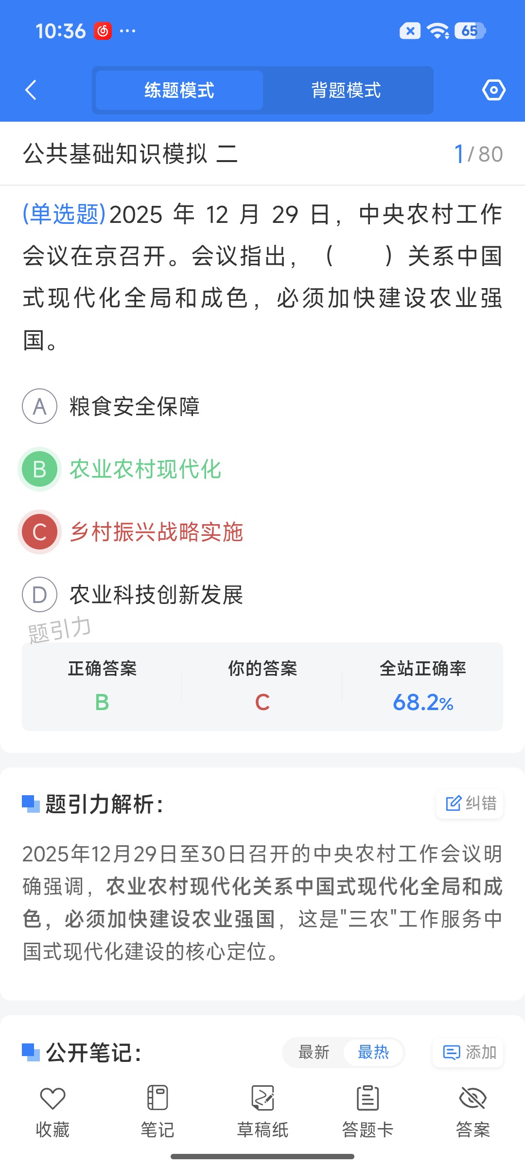 Screenshot_2026-07-22-10-36-32-565_cn.ixunke.appqe.jpg