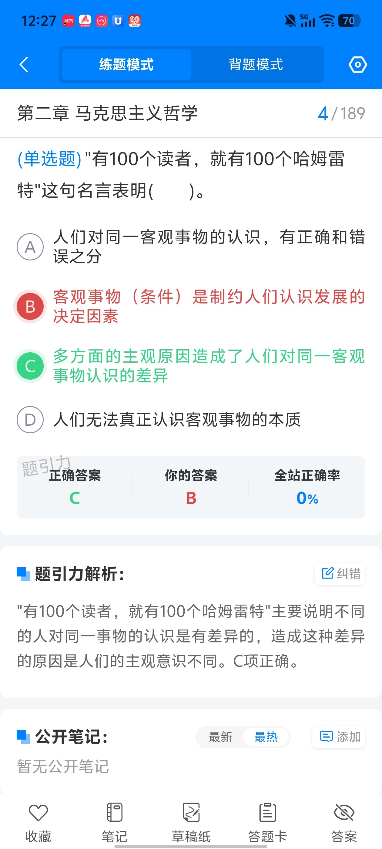 59da5bc553cd46e2af3bad19a0a5dd7f.jpg