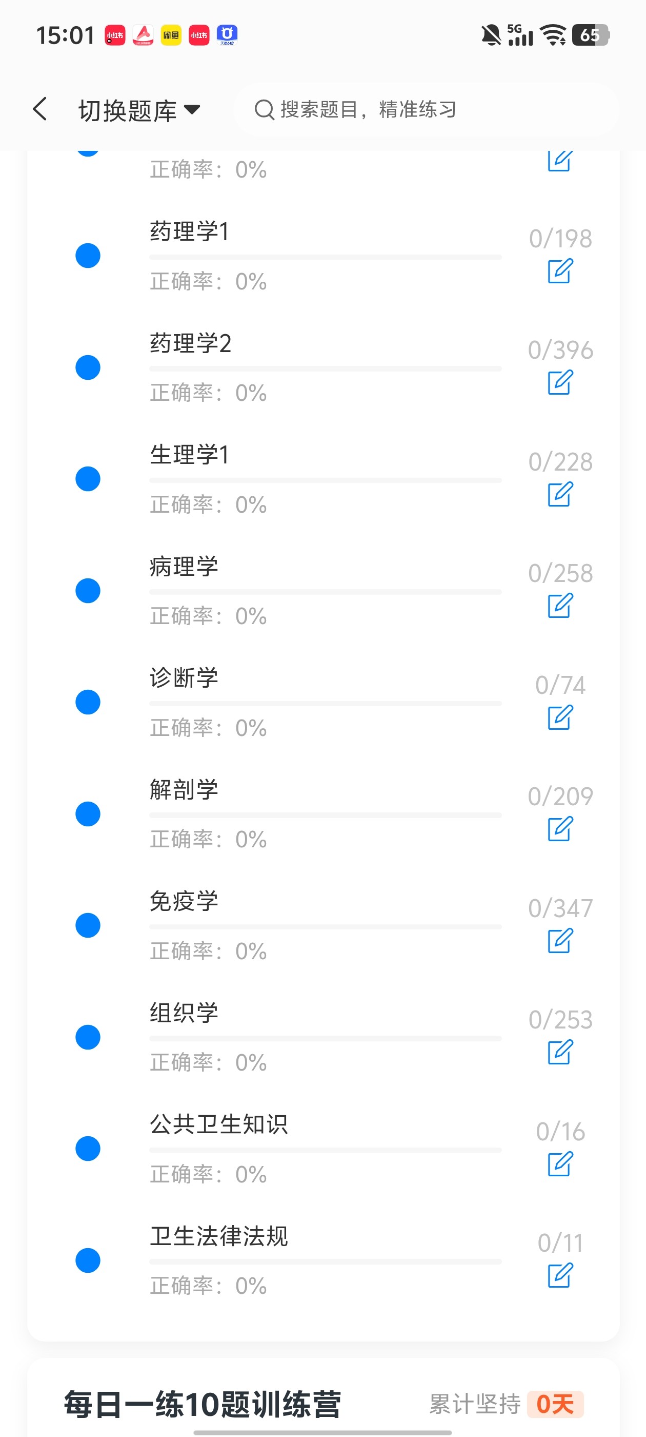 Screenshot_20260701_150109.jpg