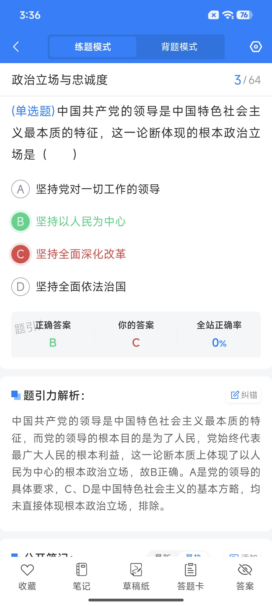Screenshot_2026-07-21-15-36-19-356_cn.ixunke.appqe.jpg