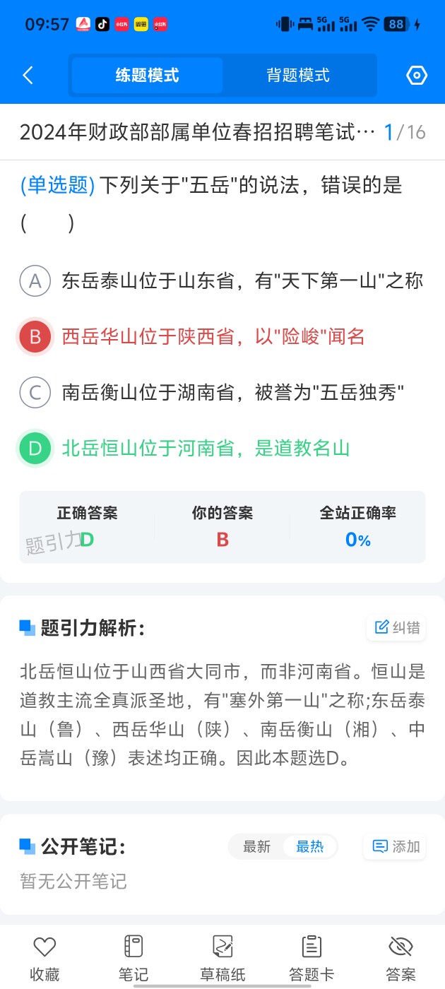 fe804f61fa2b44f7ac13e6f02741ce35.jpg