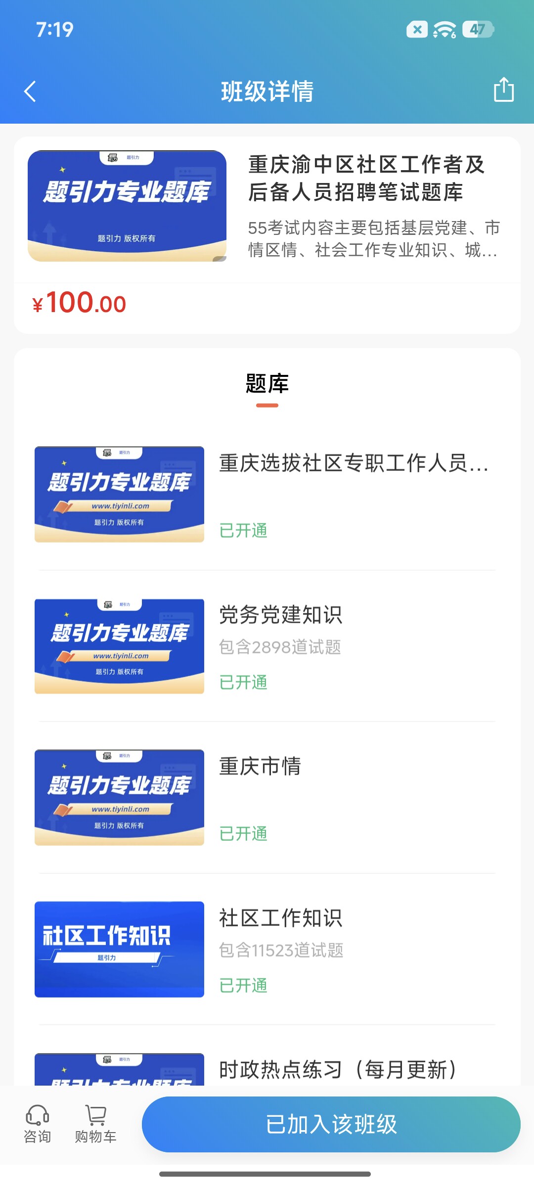 Screenshot_2026-09-14-19-19-53-740_cn.ixunke.appqe.jpg
