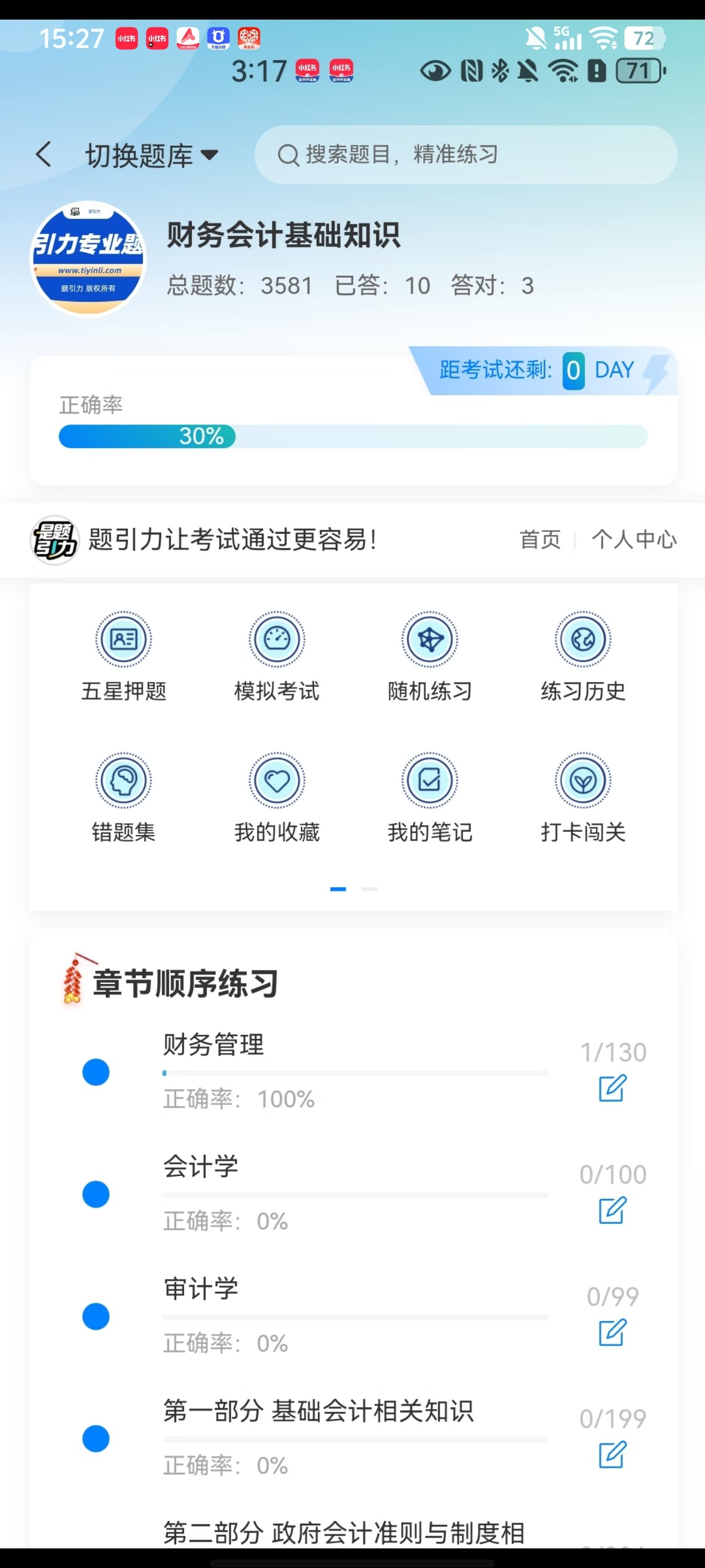 Screenshot_20260618_152735.jpg