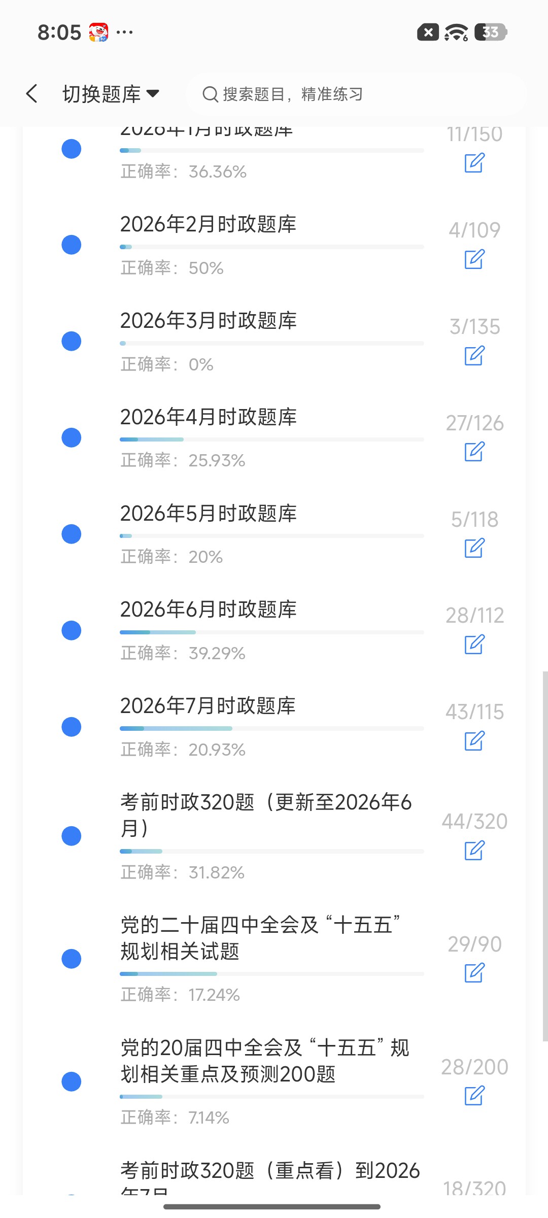 Screenshot_2026-09-02-20-05-45-113_cn.ixunke.appqe.jpg