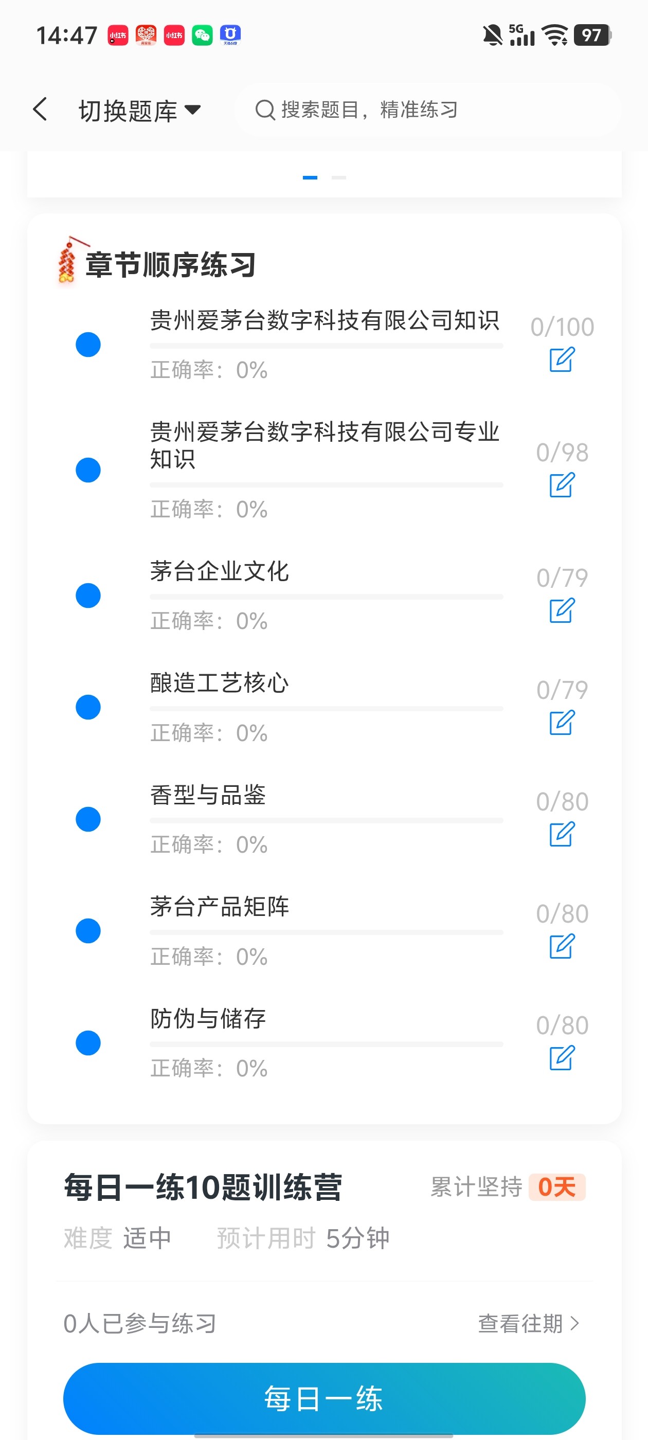 Screenshot_20260629_144738.jpg