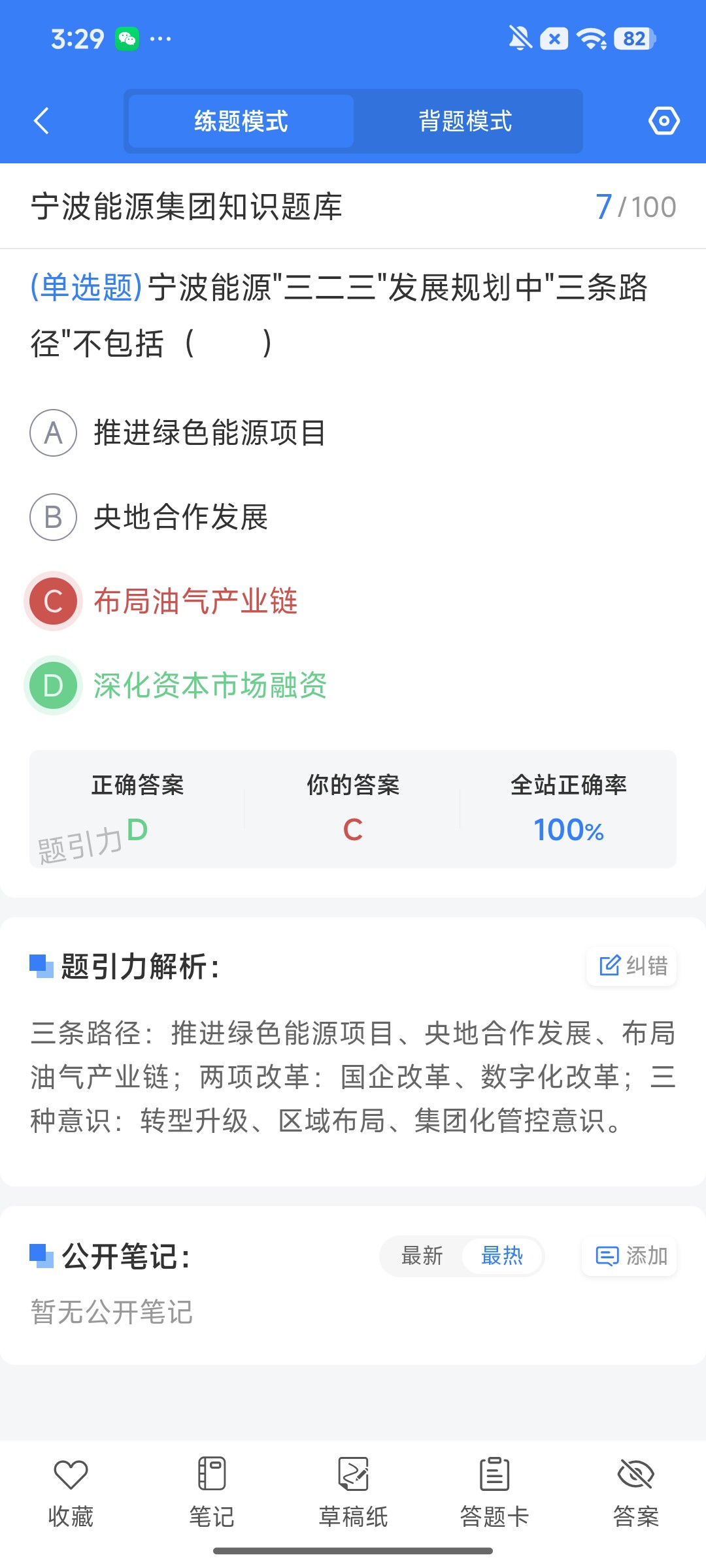 Screenshot_2026-08-12-15-29-19-088_cn.ixunke.appqe.jpg
