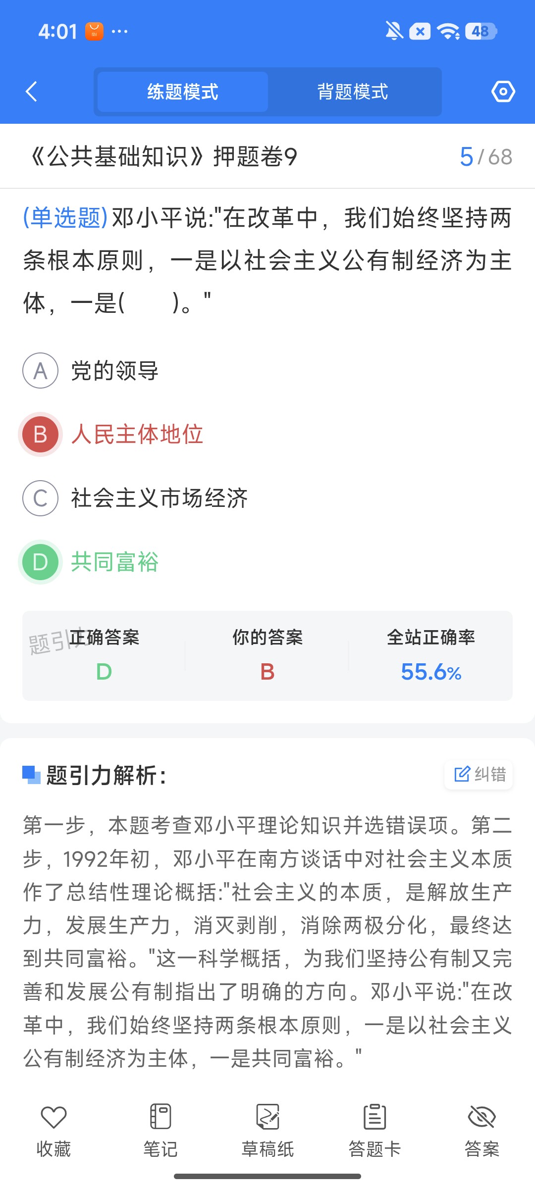 Screenshot_2026-07-31-16-01-00-956_cn.ixunke.appqe.jpg