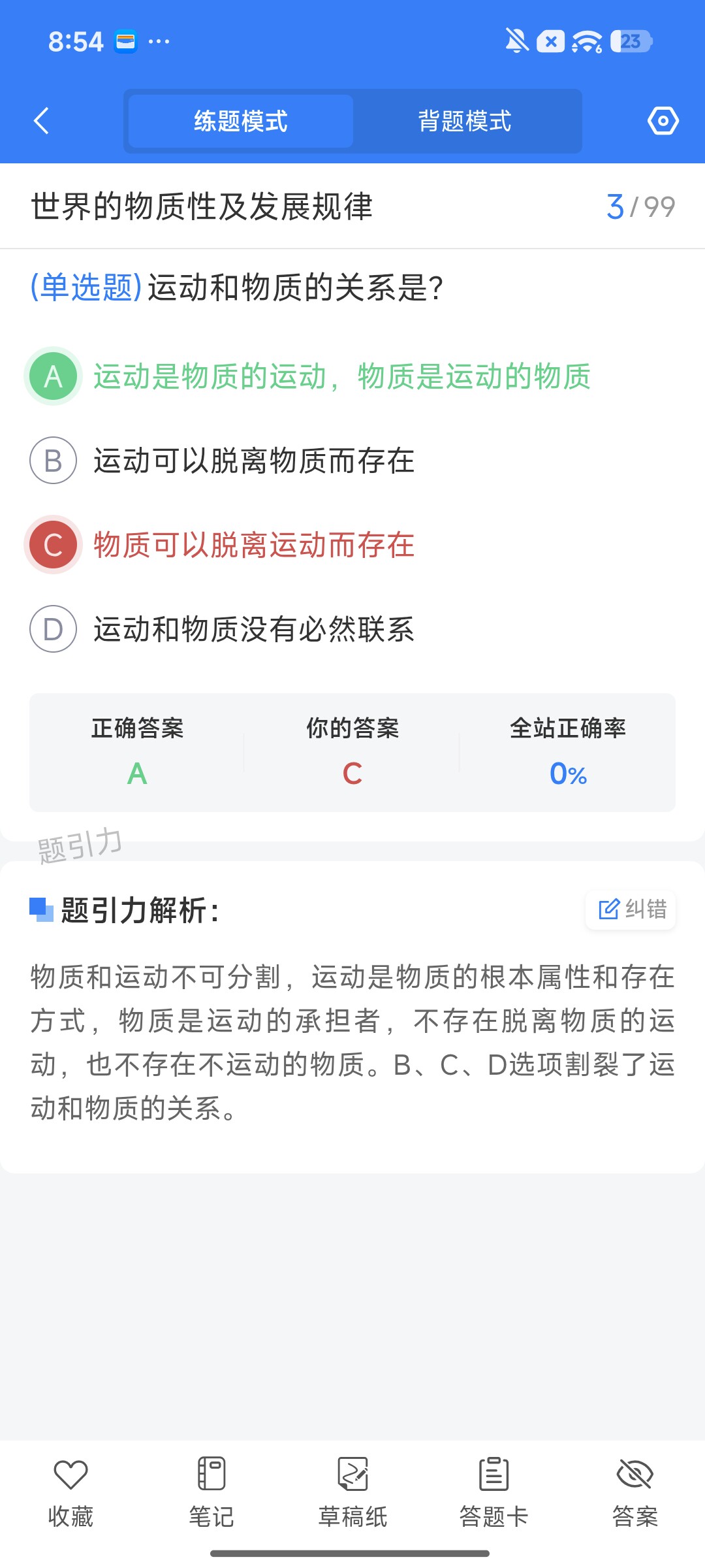 Screenshot_2026-09-22-20-54-50-772_cn.ixunke.appqe.jpg