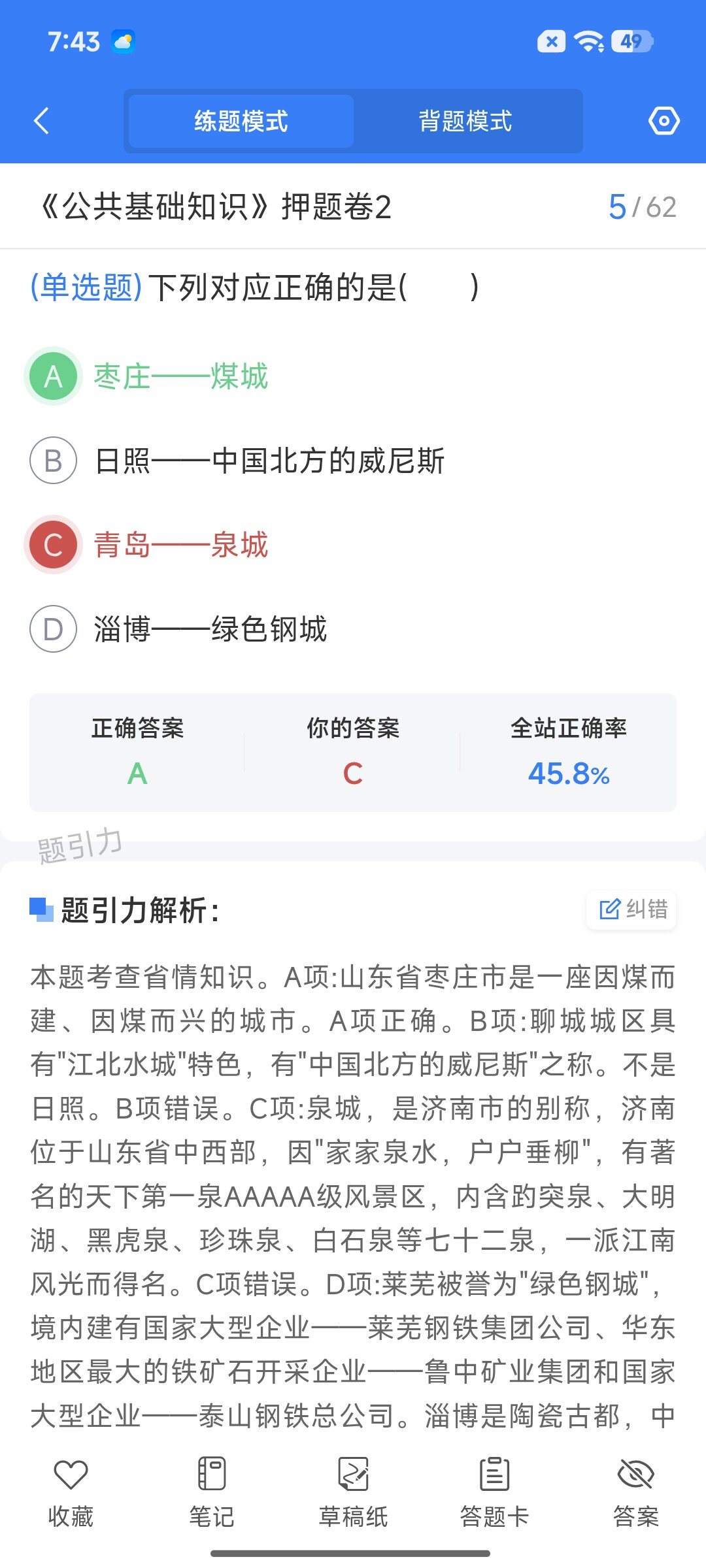 Screenshot_2026-08-27-19-43-37-607_cn.ixunke.appqe.jpg