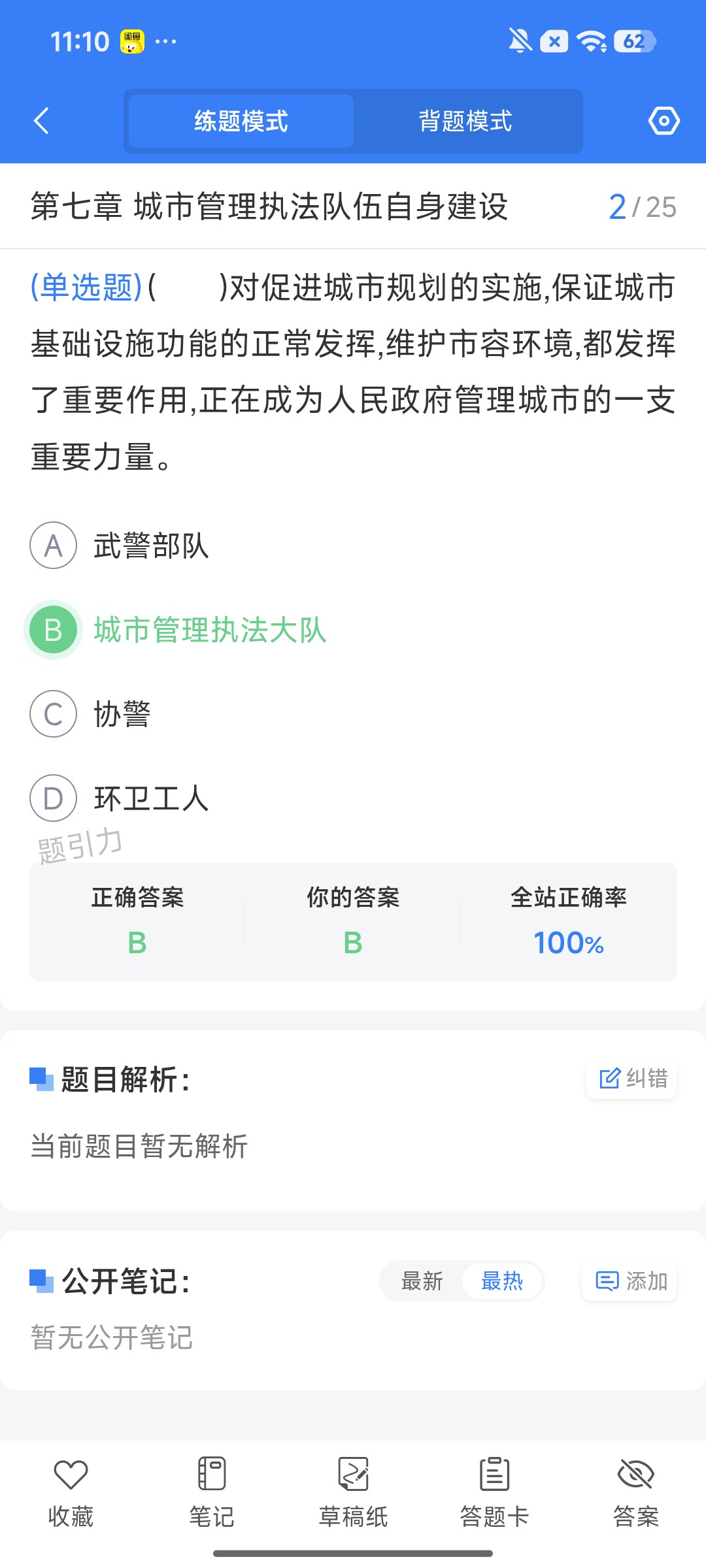 Screenshot_2026-09-24-11-10-45-052_cn.ixunke.appqe.jpg