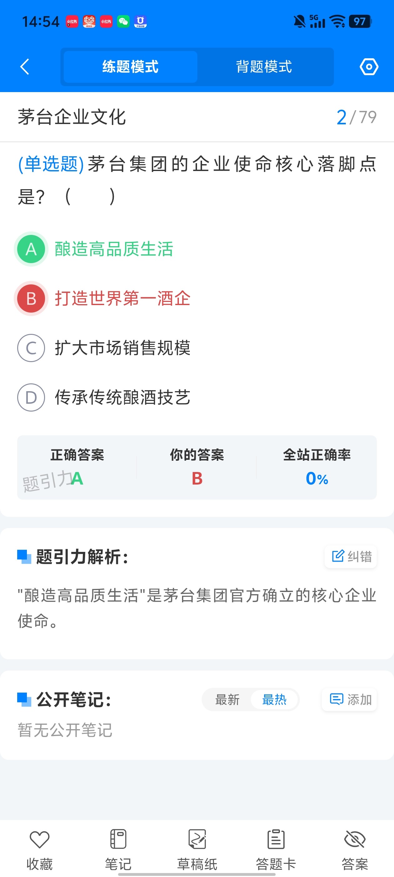 Screenshot_20260629_145435.jpg