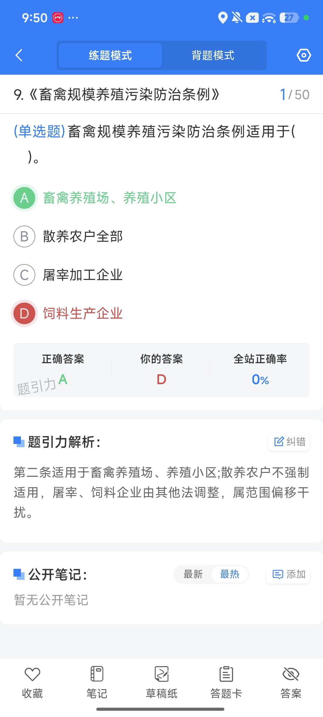 Screenshot_2026-09-28-21-50-51-598_cn.ixunke.appqe.jpg