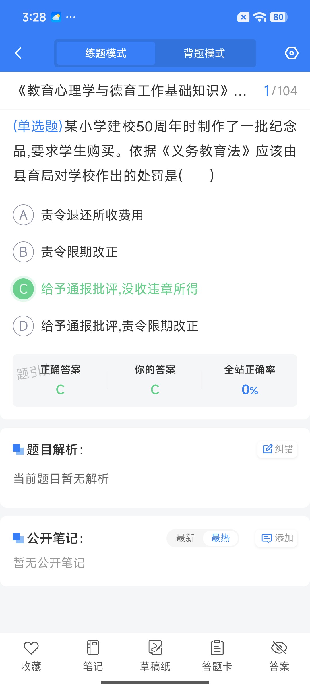 Screenshot_2026-07-27-15-28-53-465_cn.ixunke.appqe.jpg