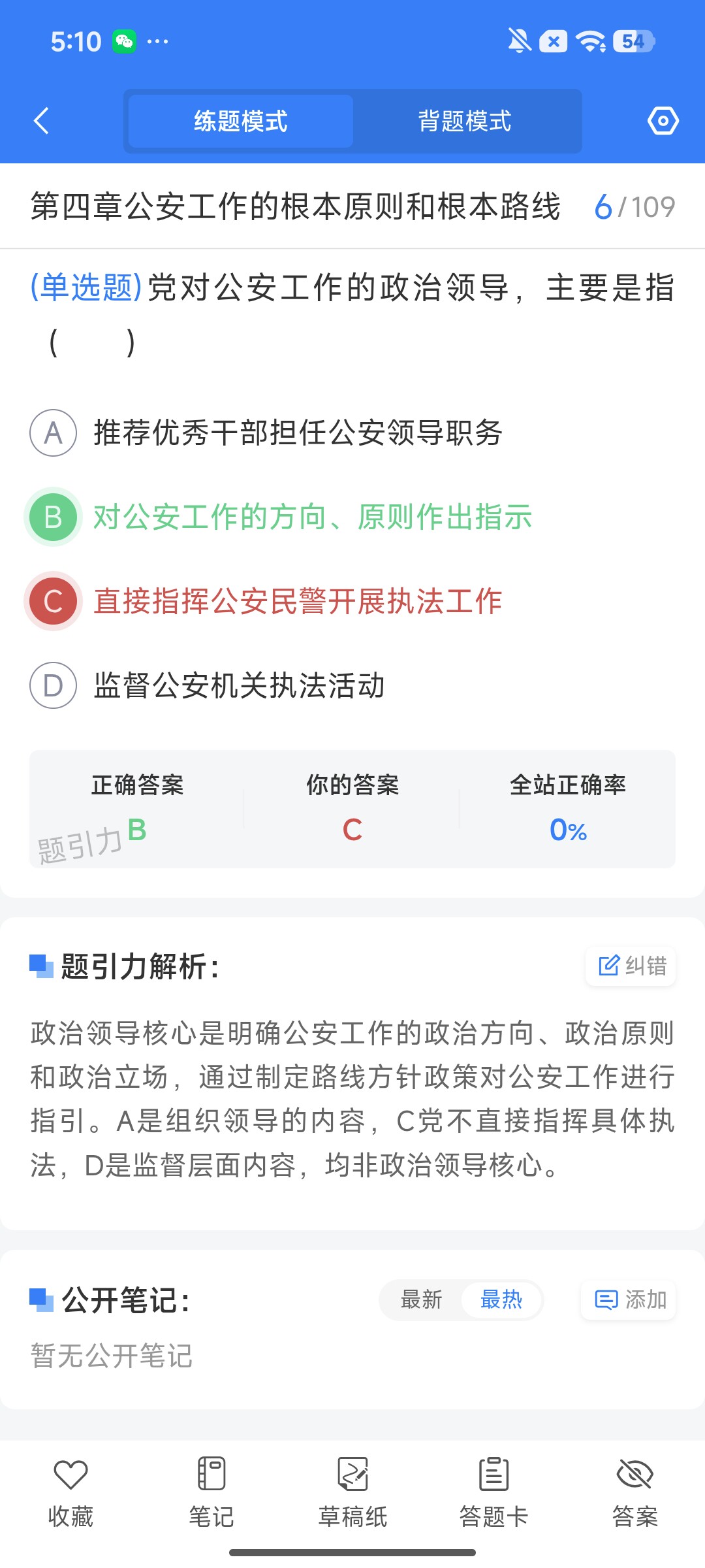 Screenshot_2026-08-03-17-10-44-160_cn.ixunke.appqe.jpg