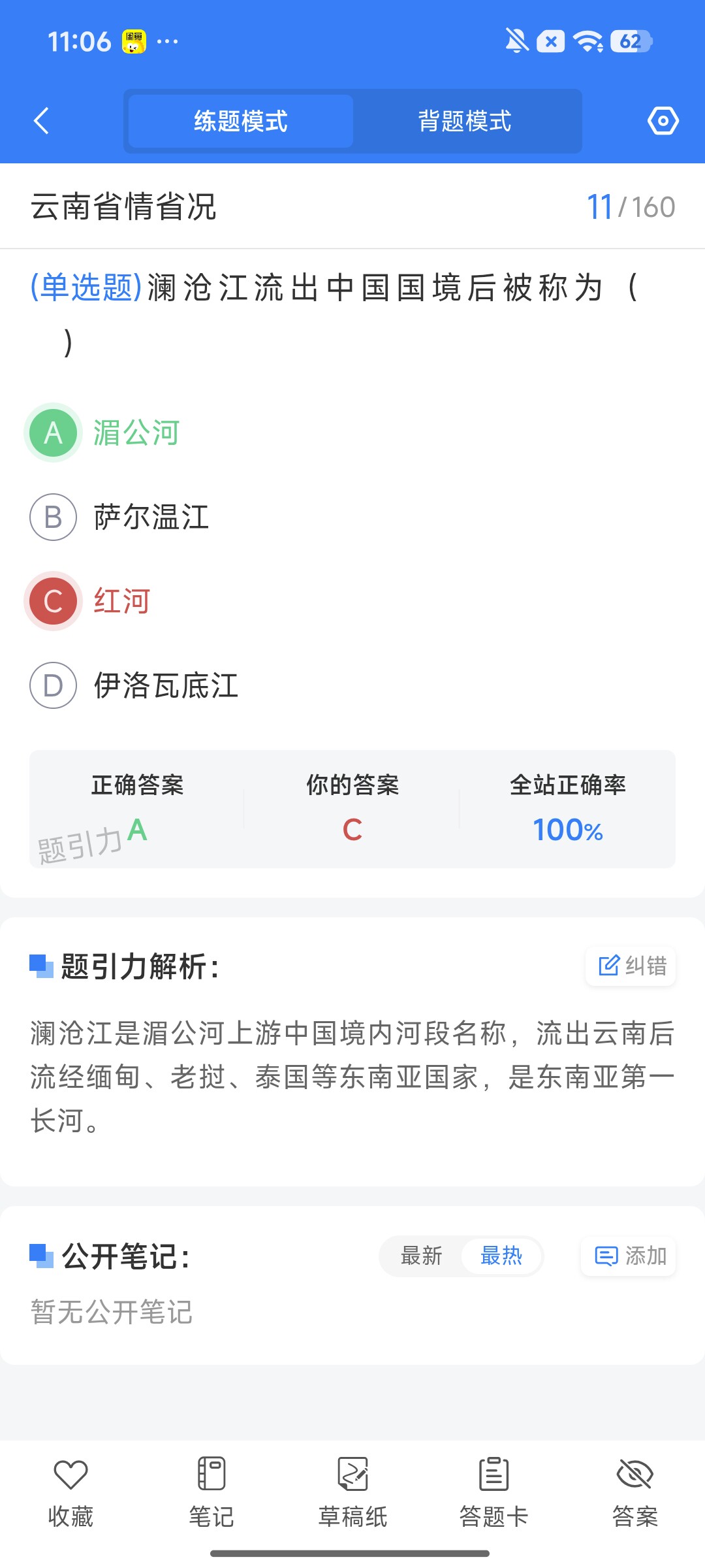 Screenshot_2026-09-24-11-06-19-607_cn.ixunke.appqe.jpg