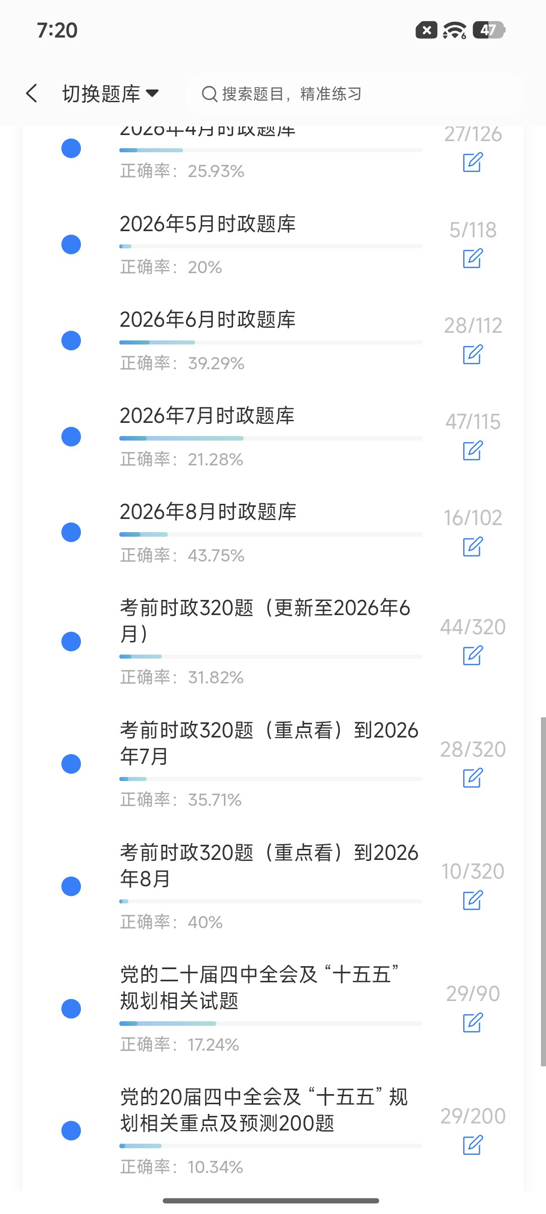 Screenshot_2026-09-14-19-20-35-442_cn.ixunke.appqe.jpg