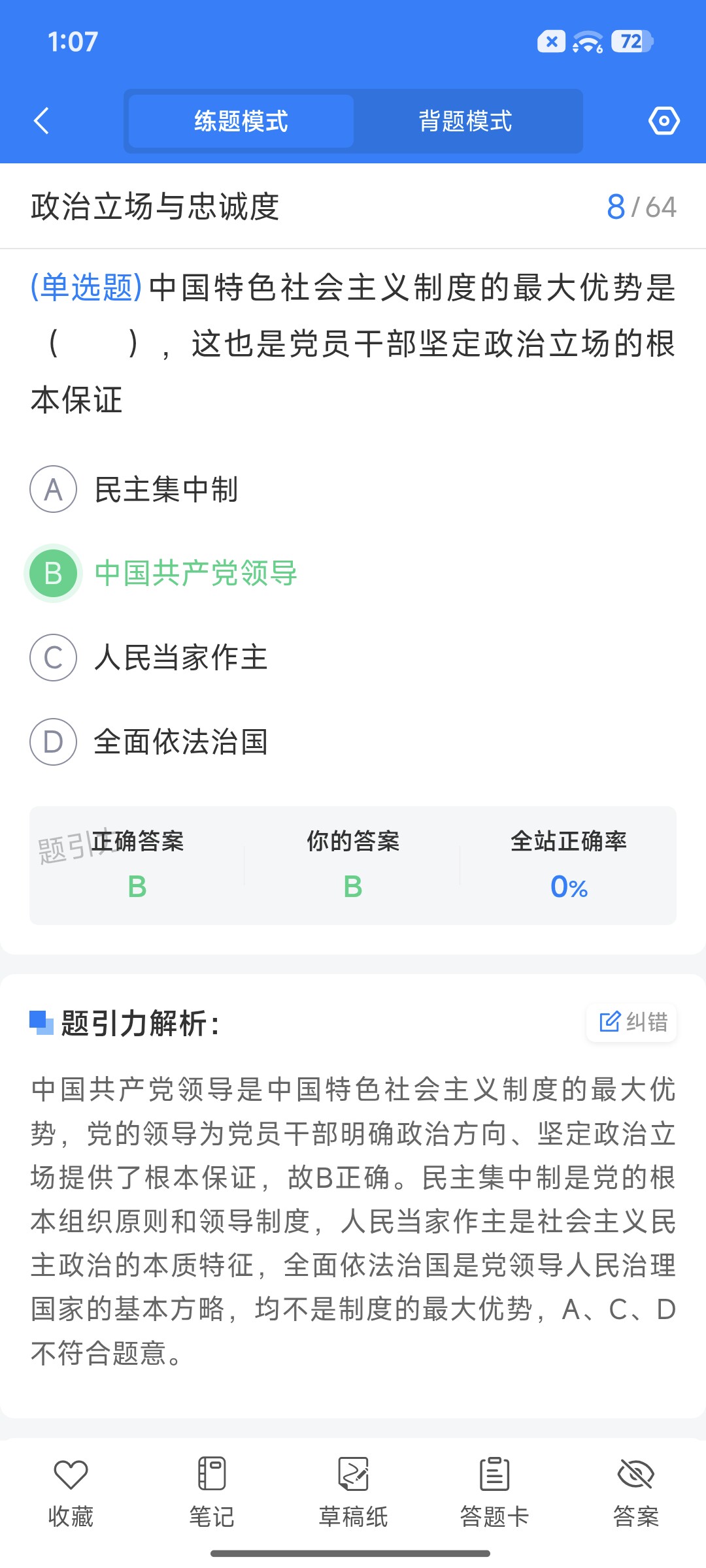 Screenshot_2026-09-01-13-07-30-787_cn.ixunke.appqe.jpg
