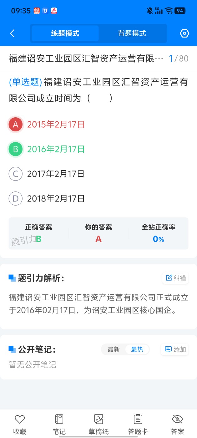ba97f5df8cdf4c5fbce9908ab392b0da.jpg