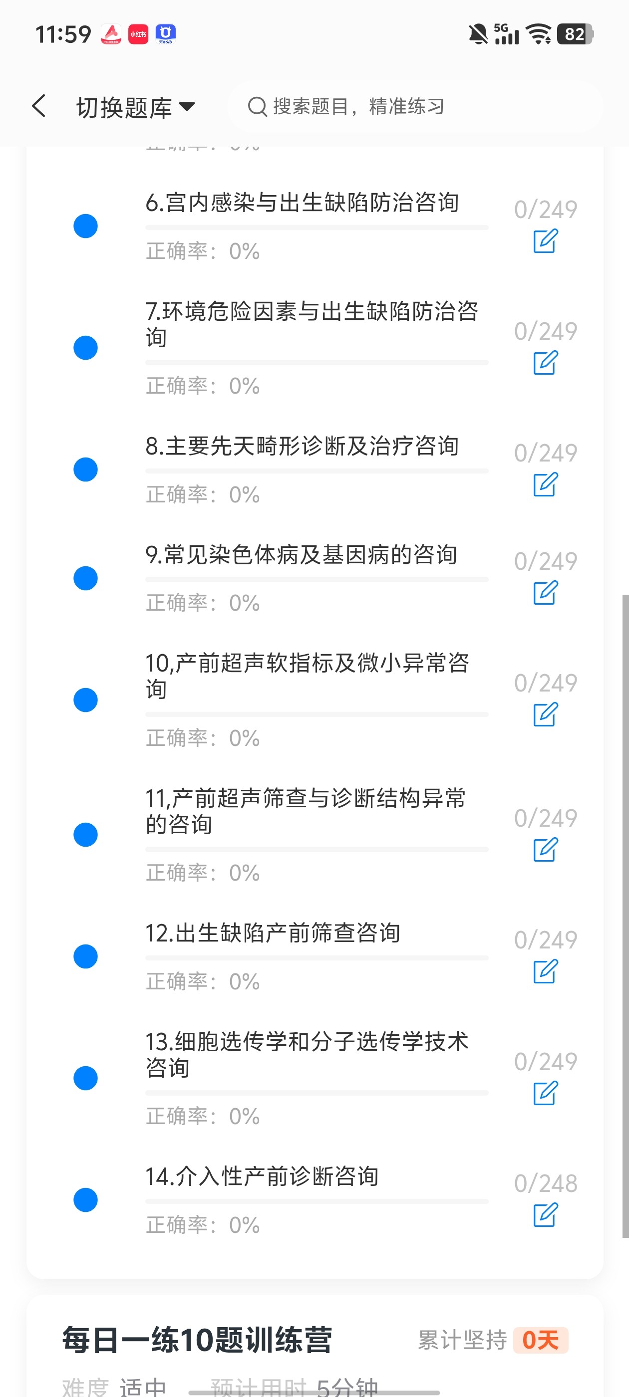 Screenshot_20260701_115953.jpg