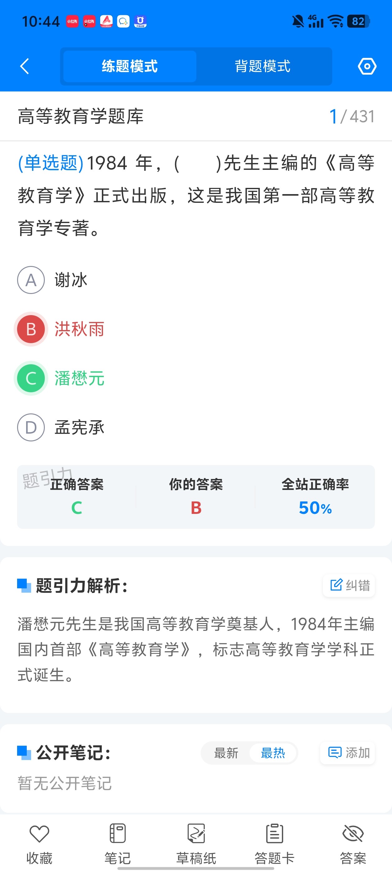 Screenshot_20260706_104406.jpg