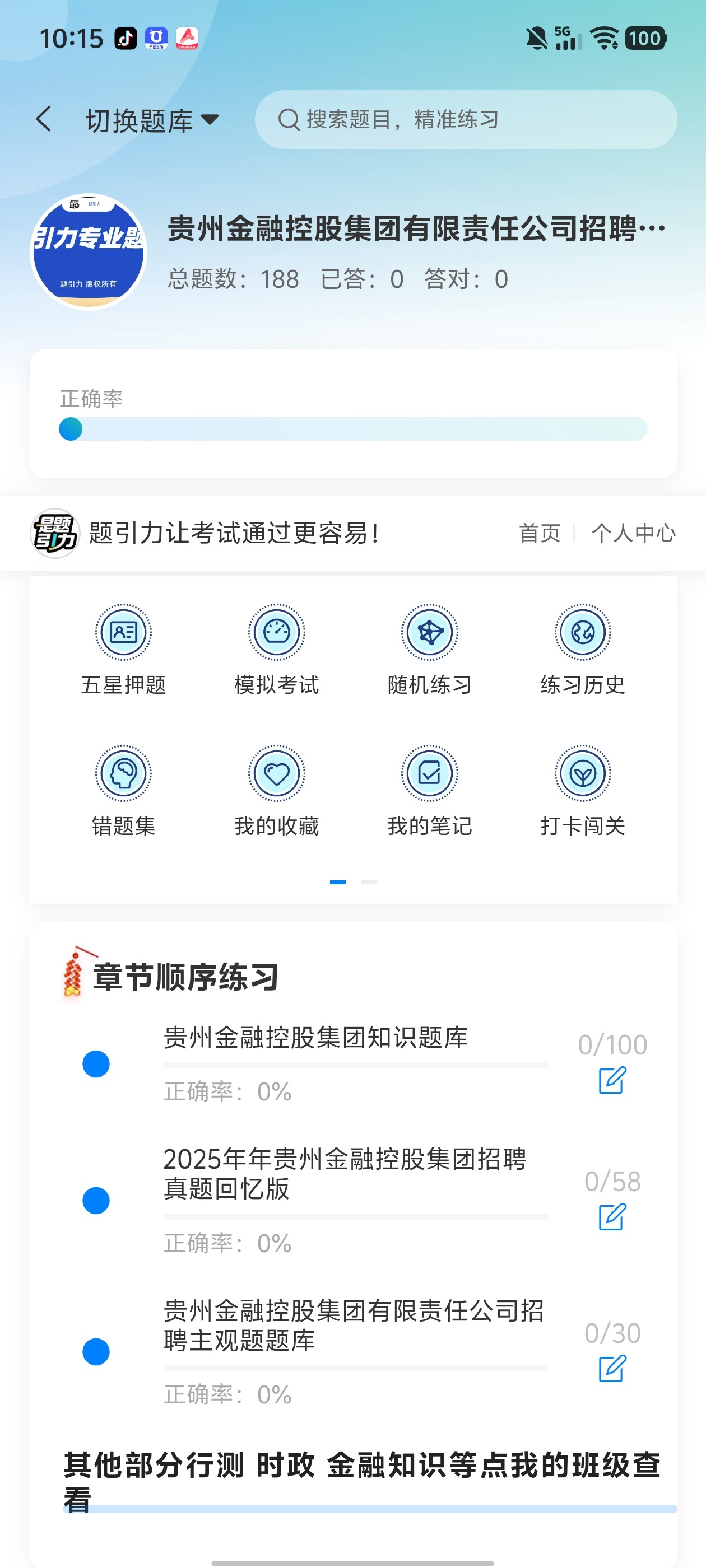 Screenshot_20260703_101507.jpg