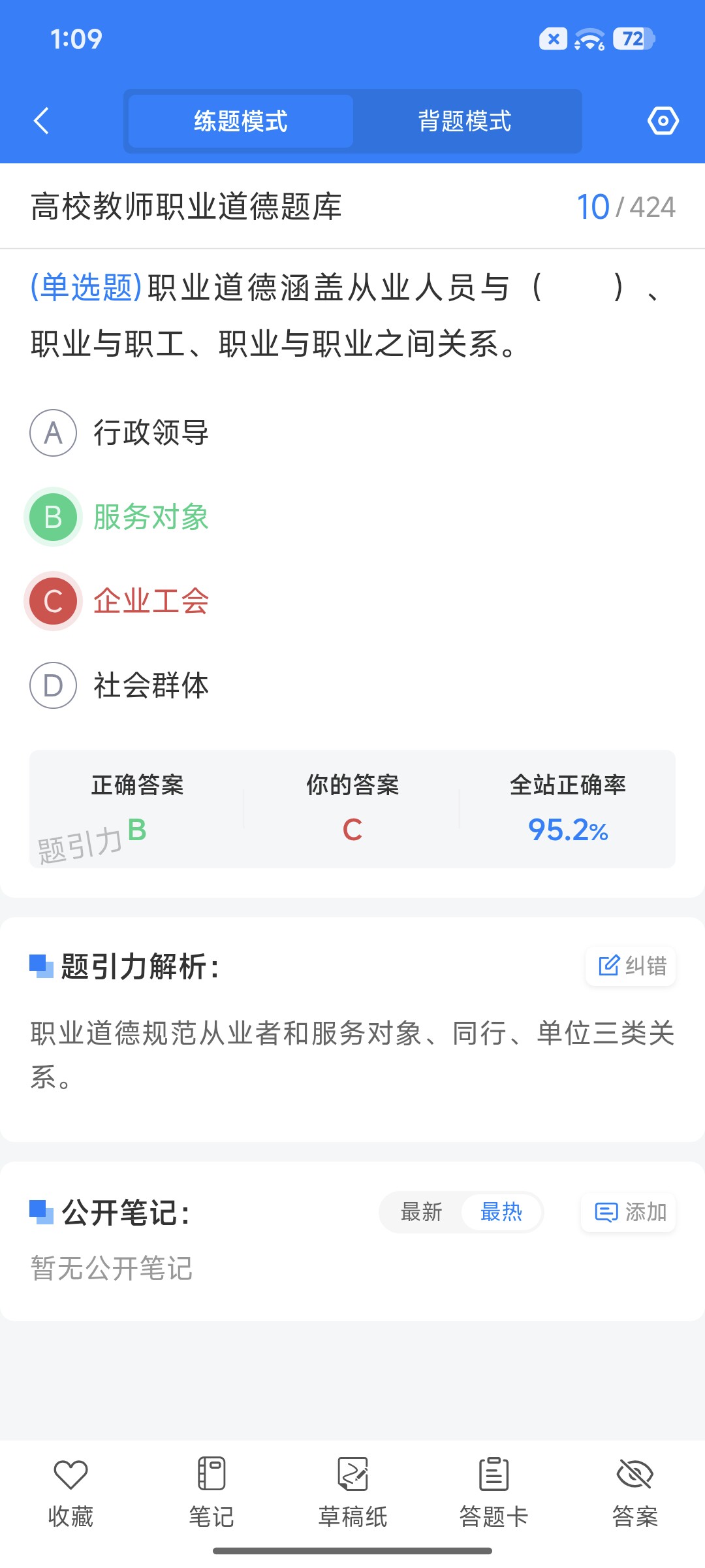 Screenshot_2026-09-01-13-09-28-995_cn.ixunke.appqe.jpg
