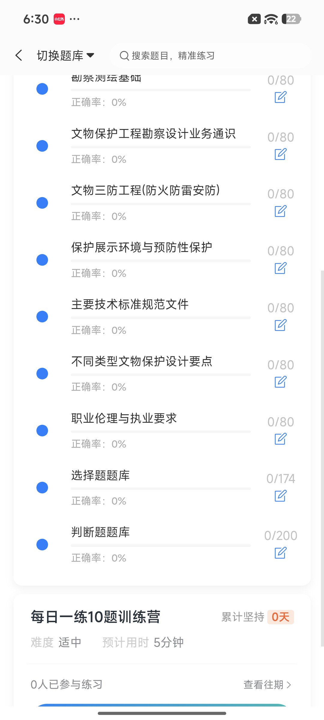 Screenshot_2026-09-15-18-30-33-733_cn.ixunke.appqe.jpg