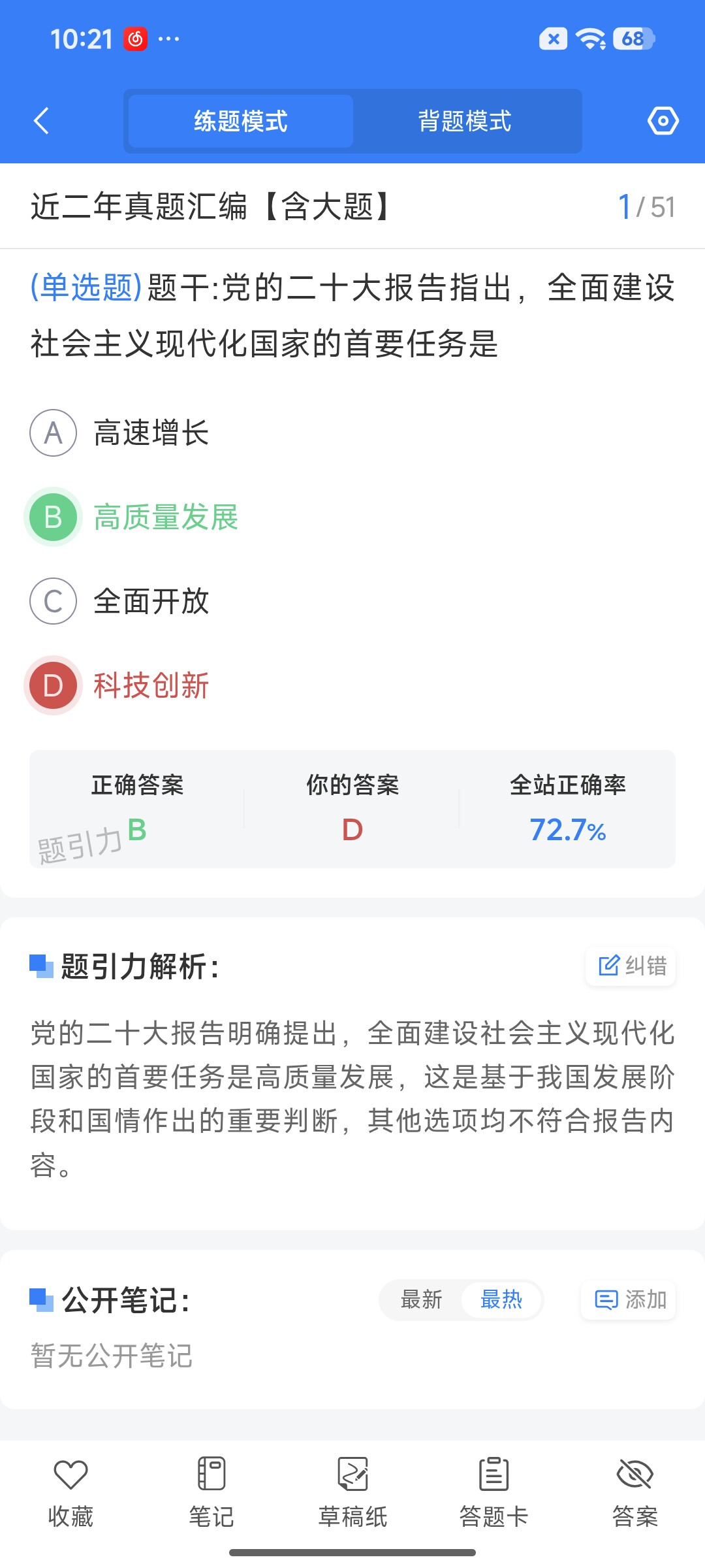 Screenshot_2026-07-22-10-21-01-793_cn.ixunke.appqe.jpg