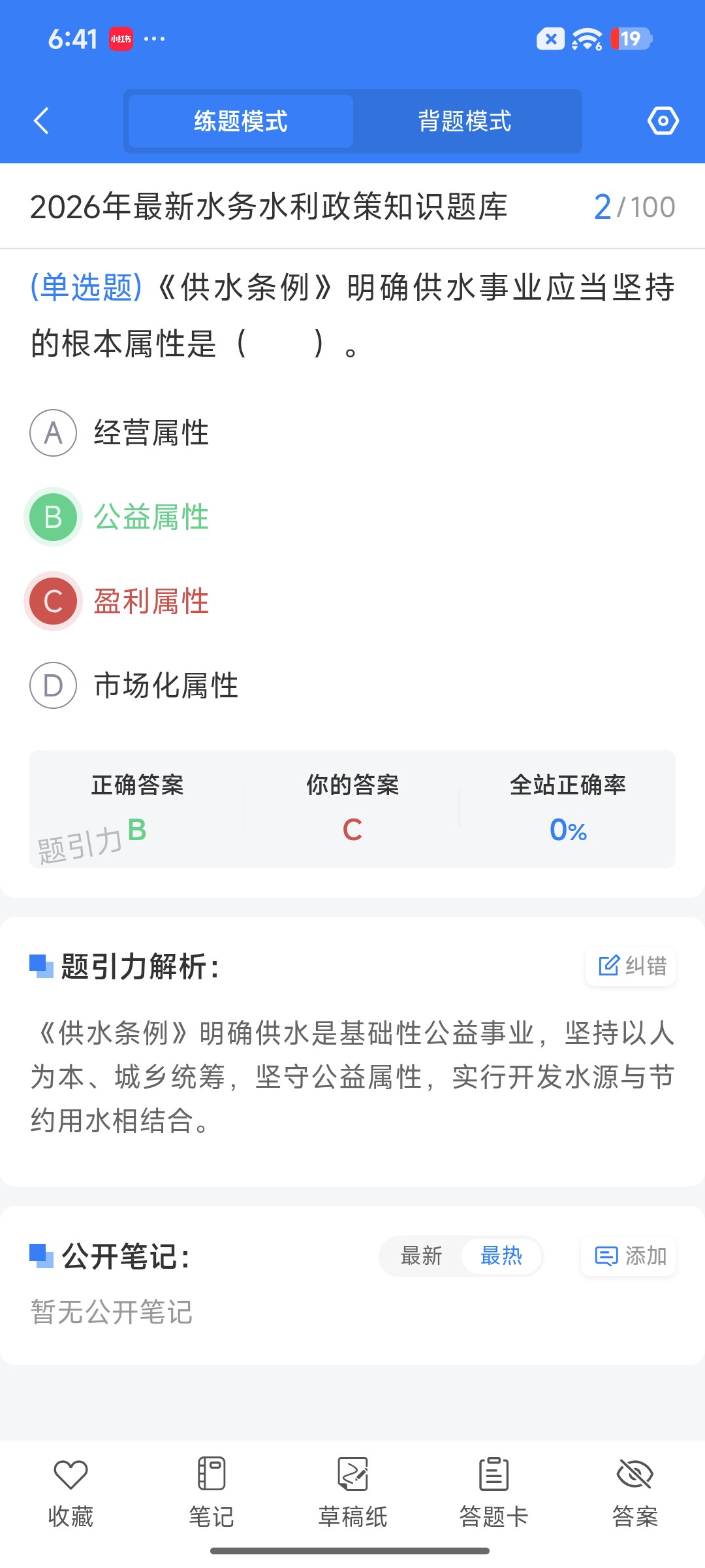Screenshot_2026-09-15-18-41-15-584_cn.ixunke.appqe.jpg