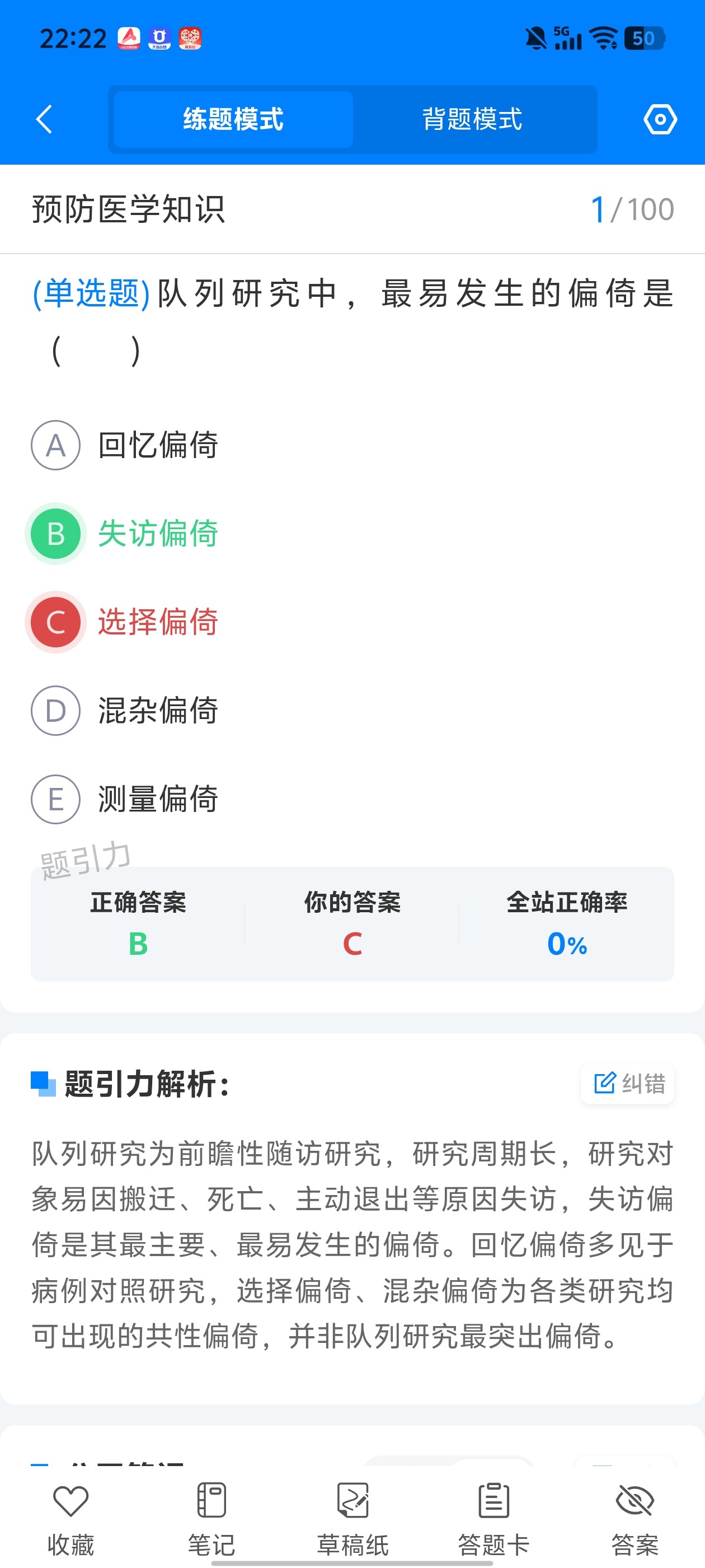 Screenshot_20260619_222237.jpg