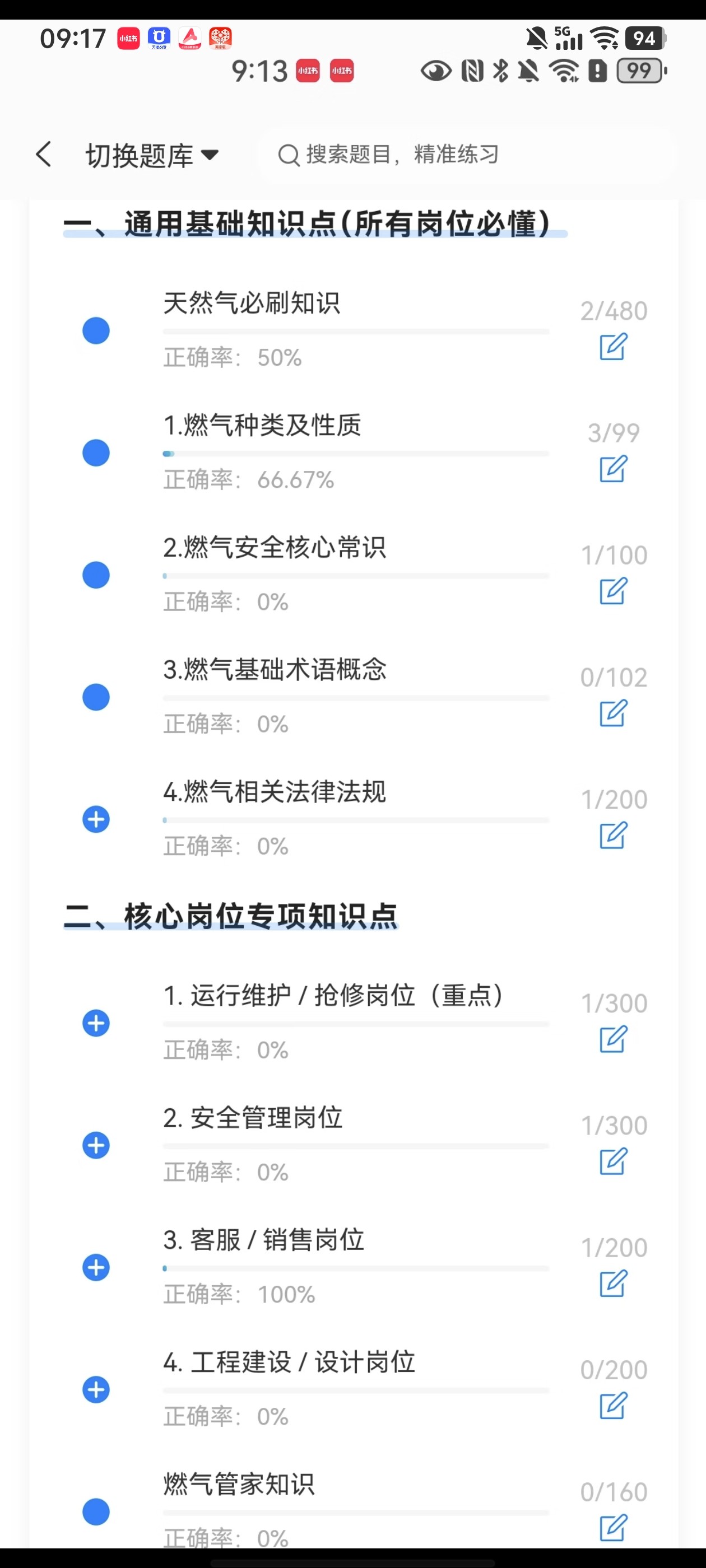 Screenshot_20260601_091739.jpg