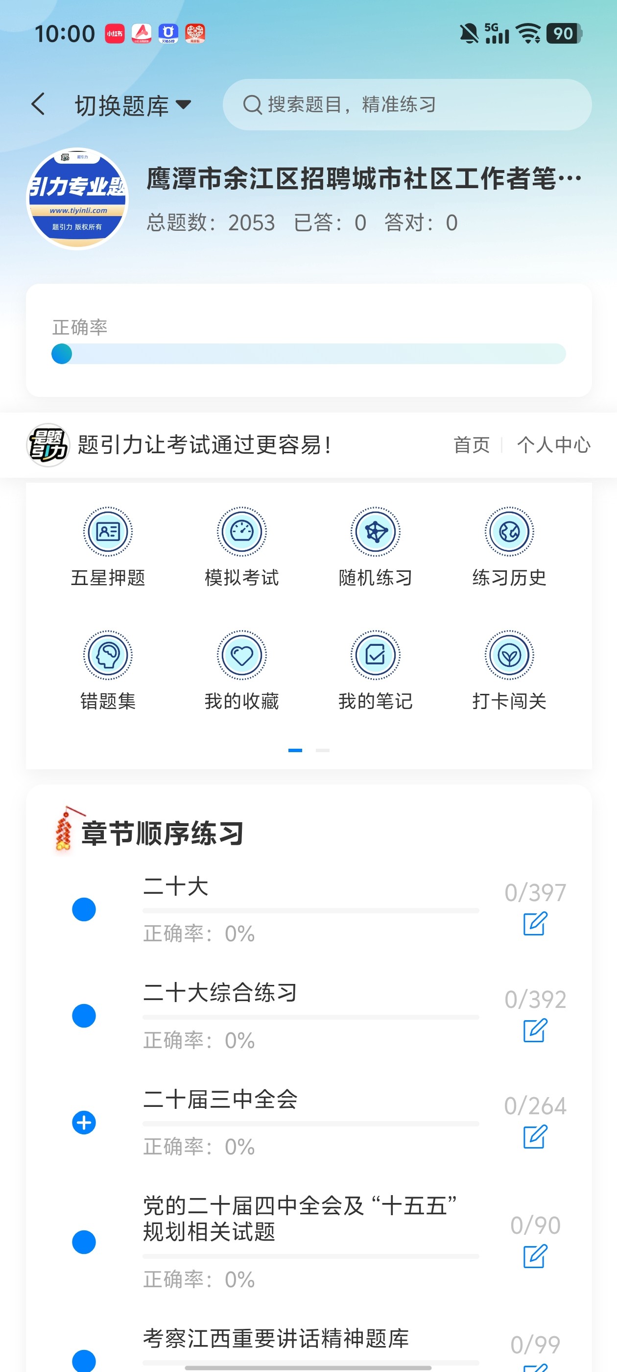 Screenshot_20260614_100057.jpg