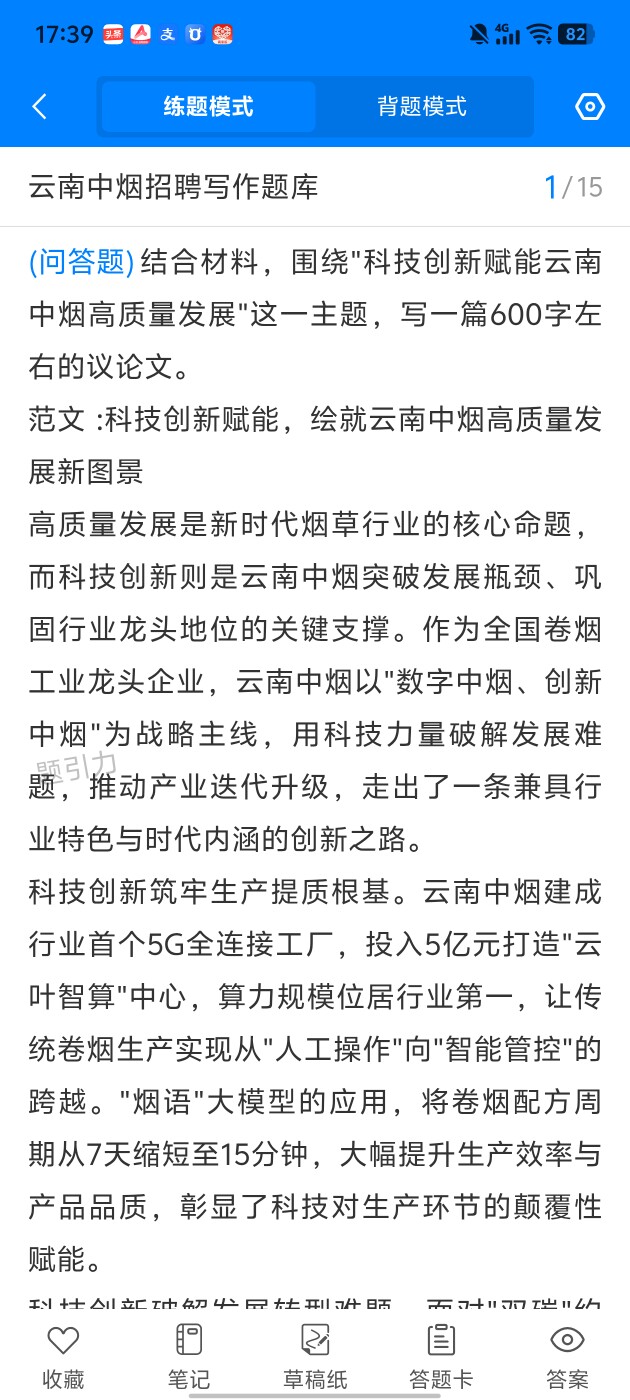 e45c912a9bdc4481aaec6e1b4080d58e.jpg