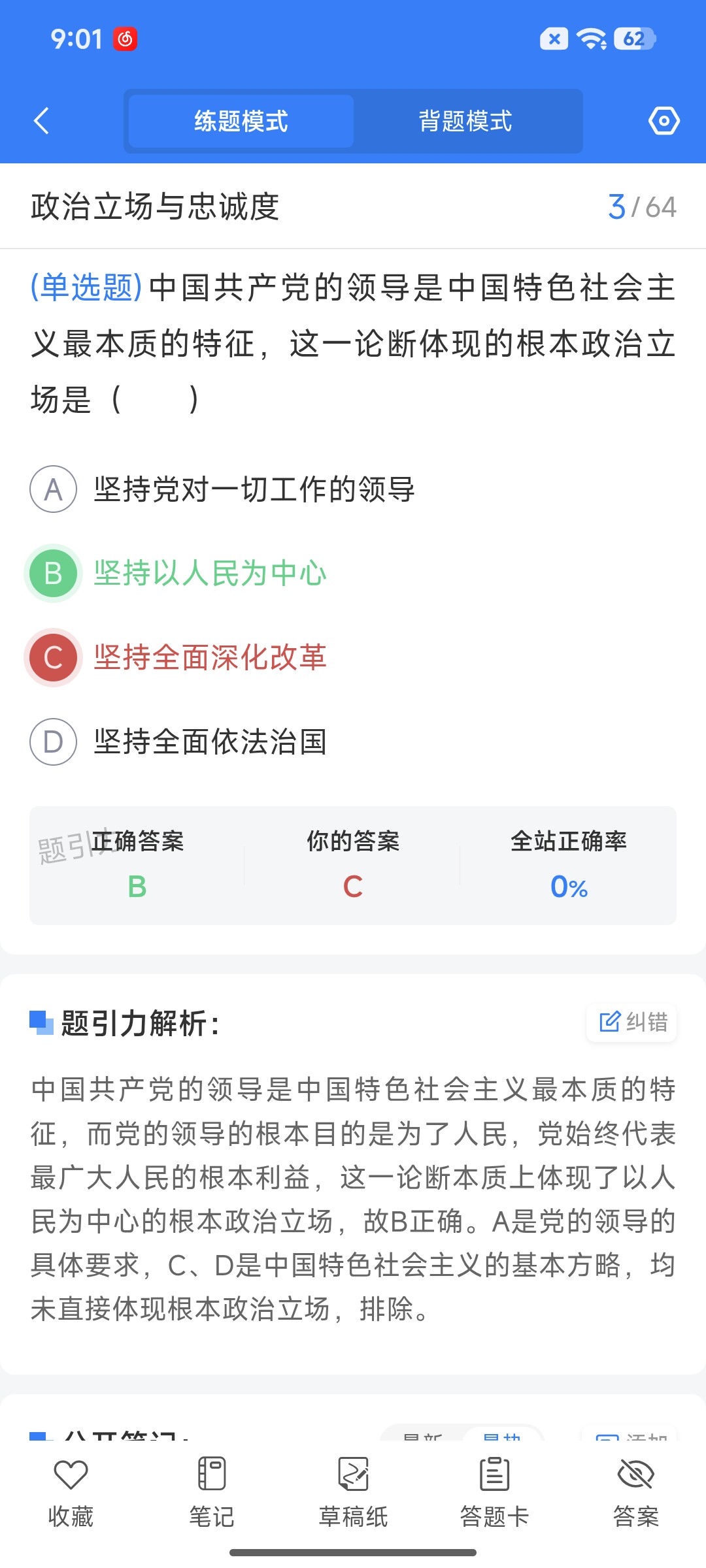 Screenshot_2026-07-28-09-01-56-110_cn.ixunke.appqe.jpg