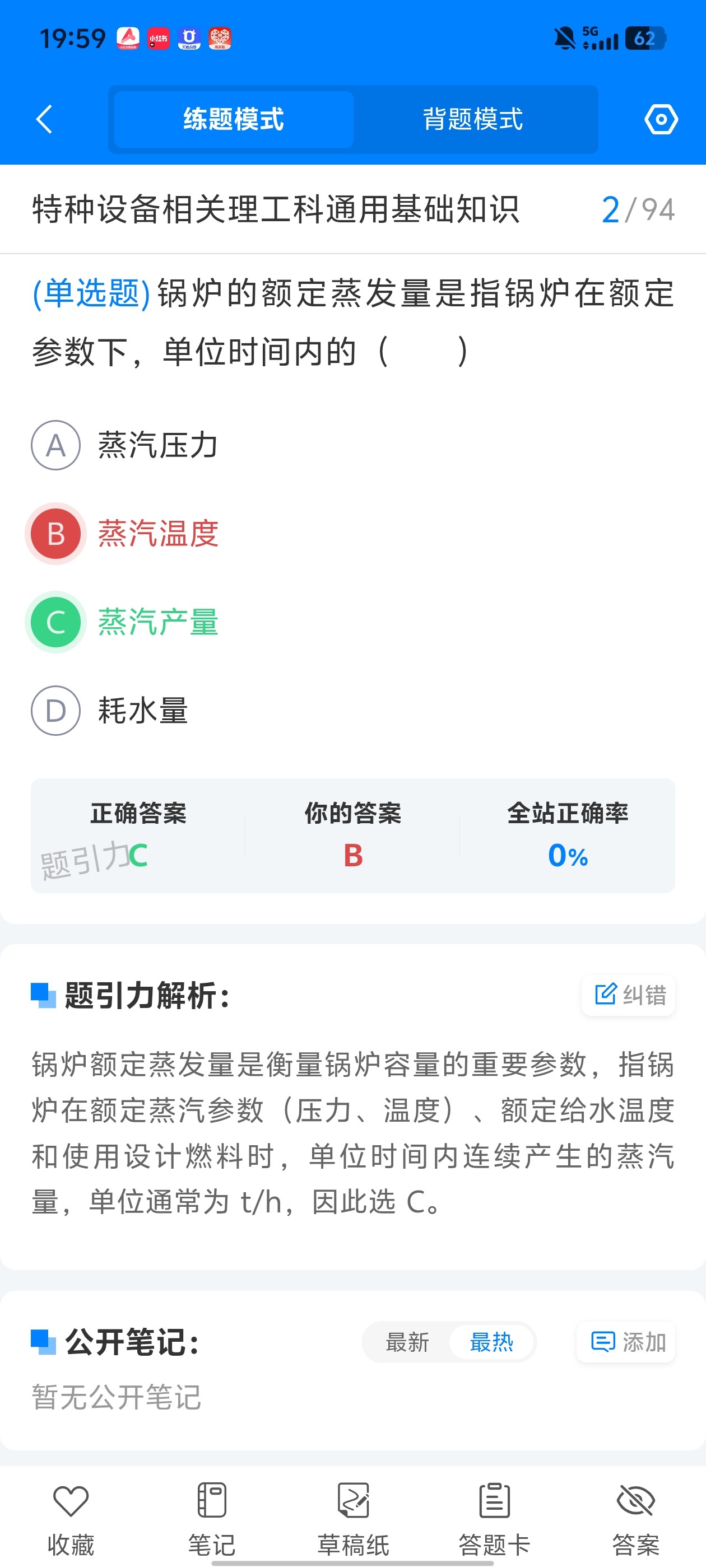 Screenshot_20260608_195948.jpg
