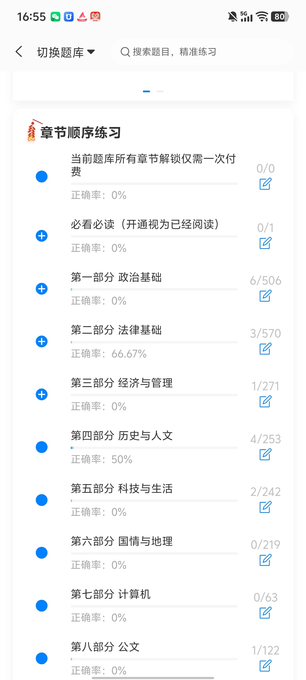 Screenshot_20260525_165534.jpg