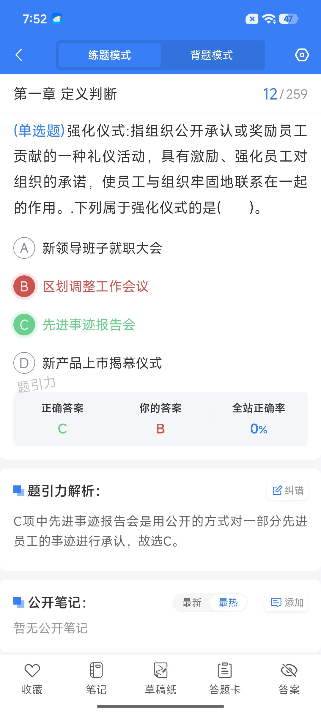 Screenshot_2026-08-27-19-52-42-604_cn.ixunke.appqe.jpg