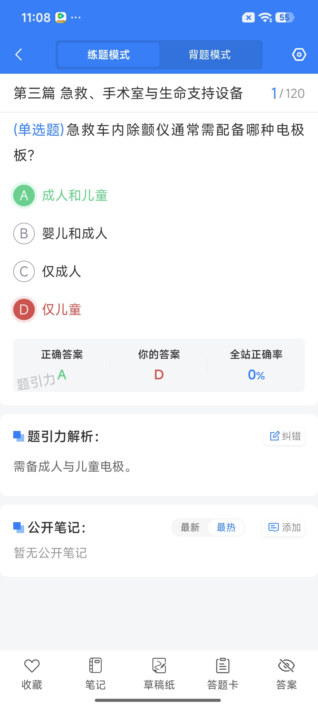 Screenshot_2026-09-02-11-08-50-641_cn.ixunke.appqe.jpg