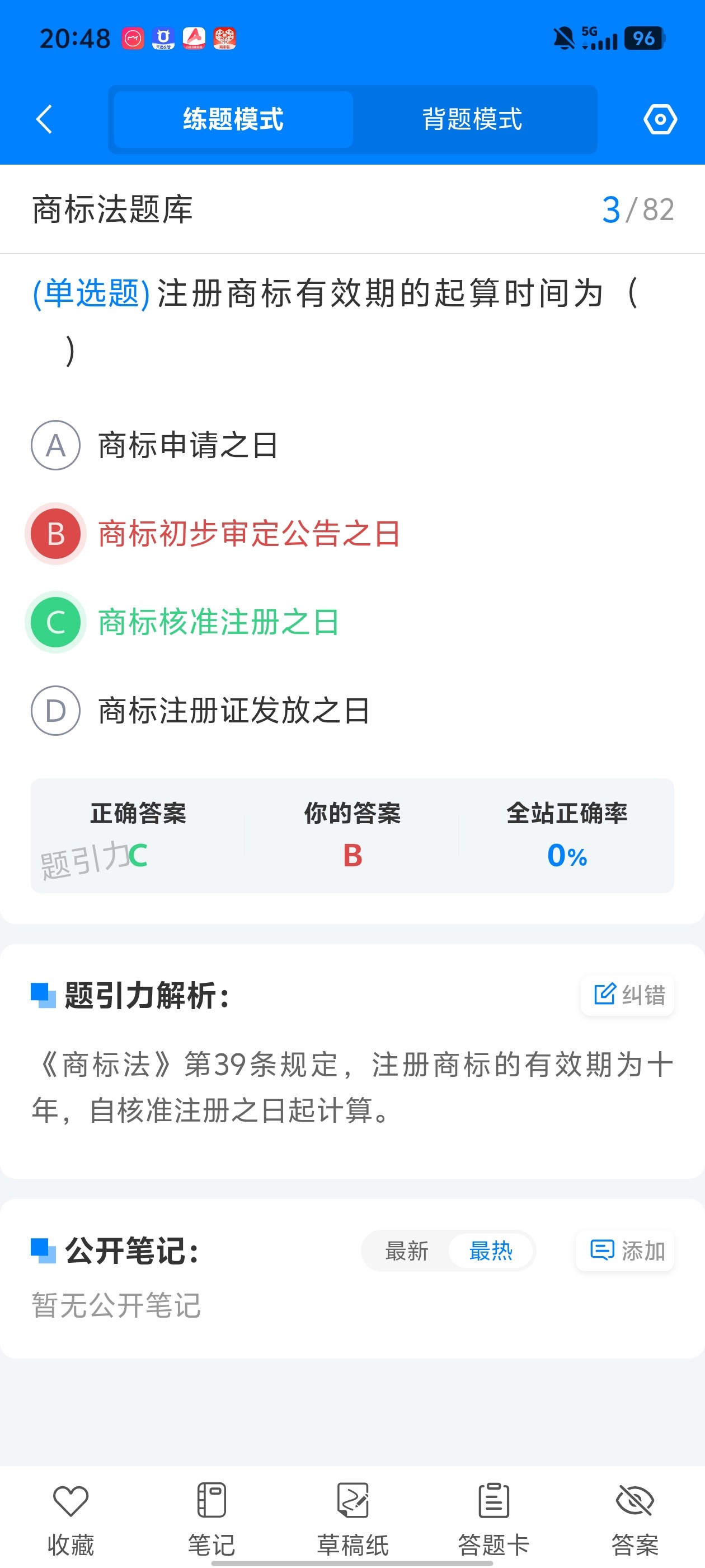 Screenshot_20260603_204843.jpg